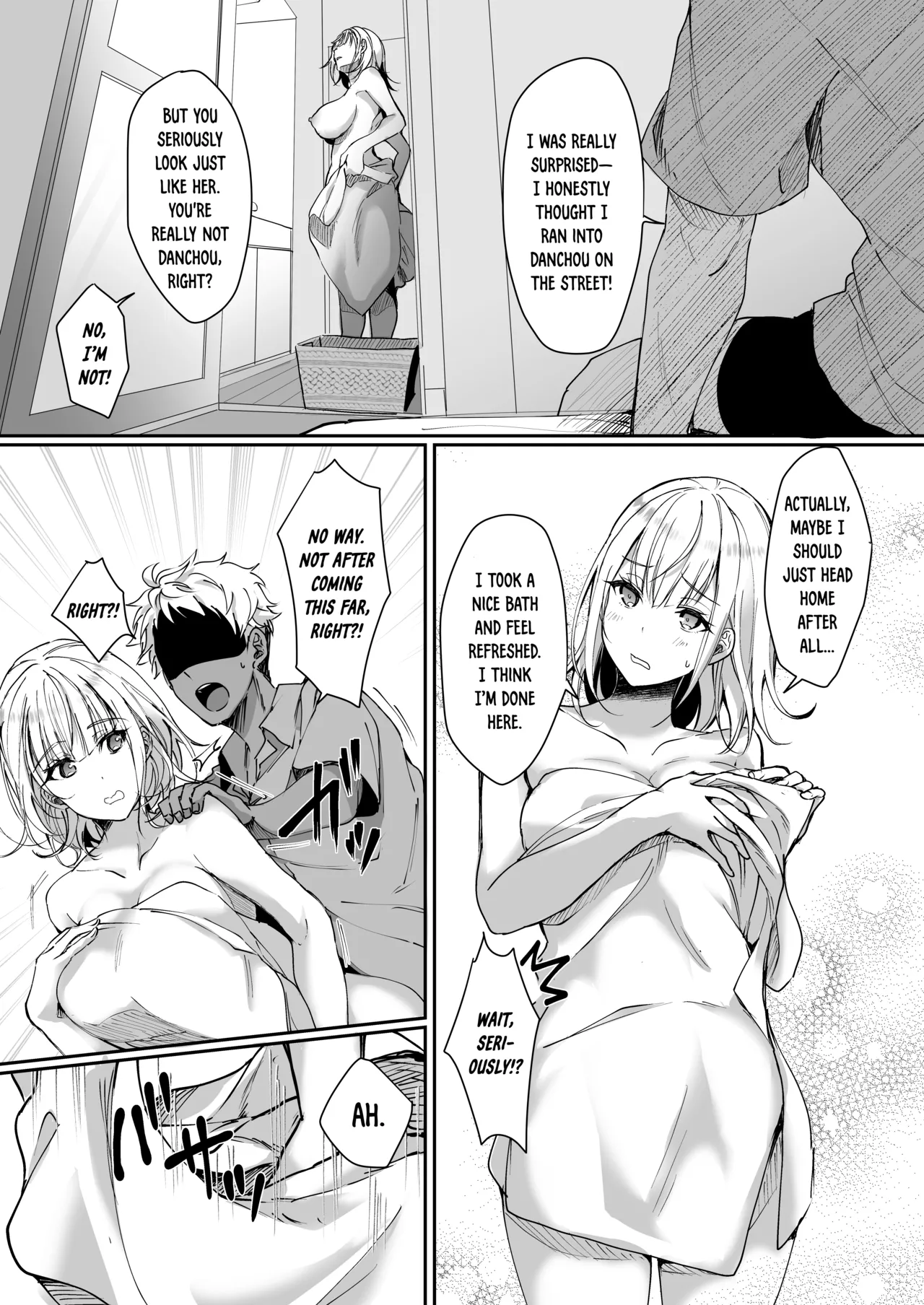 Danchou wa Zettai ni Barenai. - Page 6