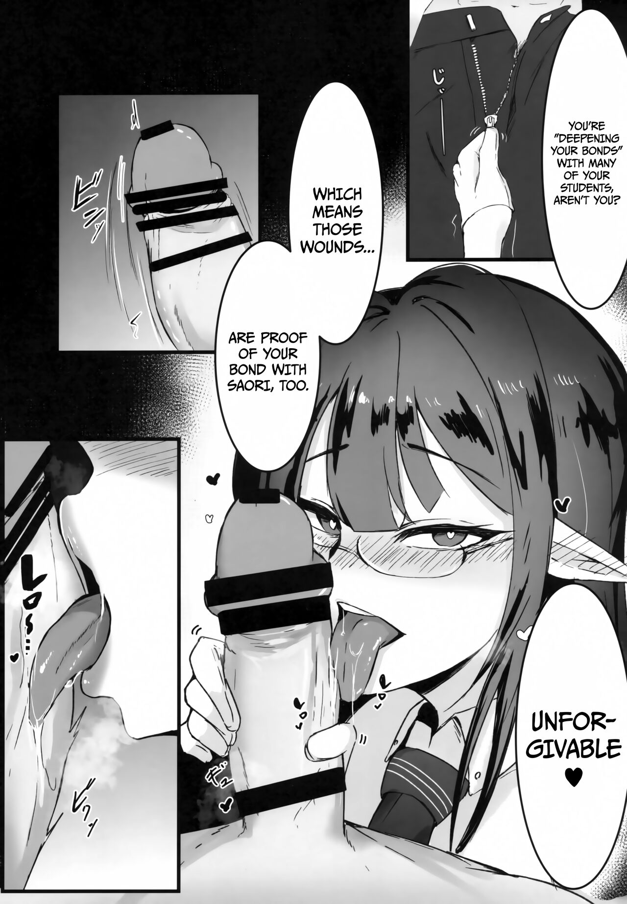 Yoru no Souryoku-sen INSANE - Page 6
