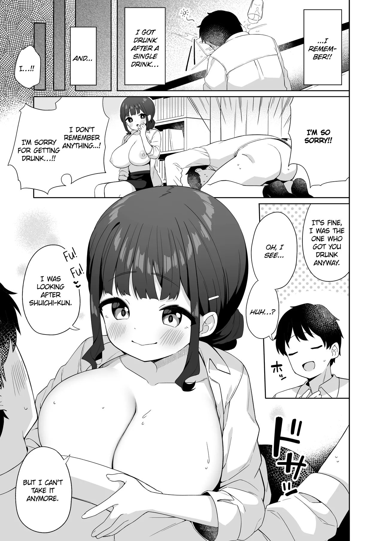 Deka Chichi de Chou Amaama na Uchi no Senpai - Page 6