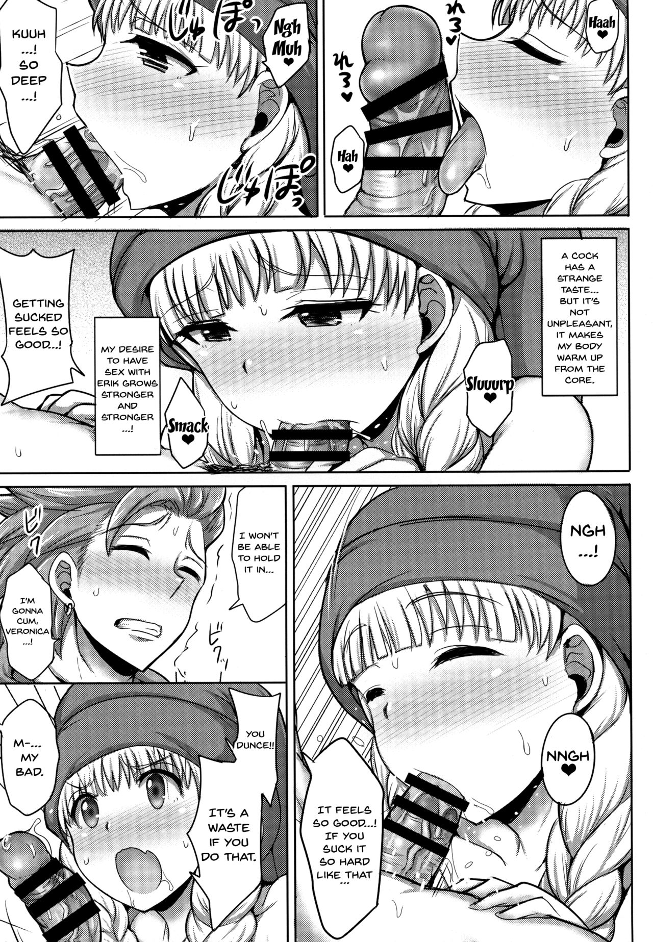 Veronica-sama Returns - Page 6