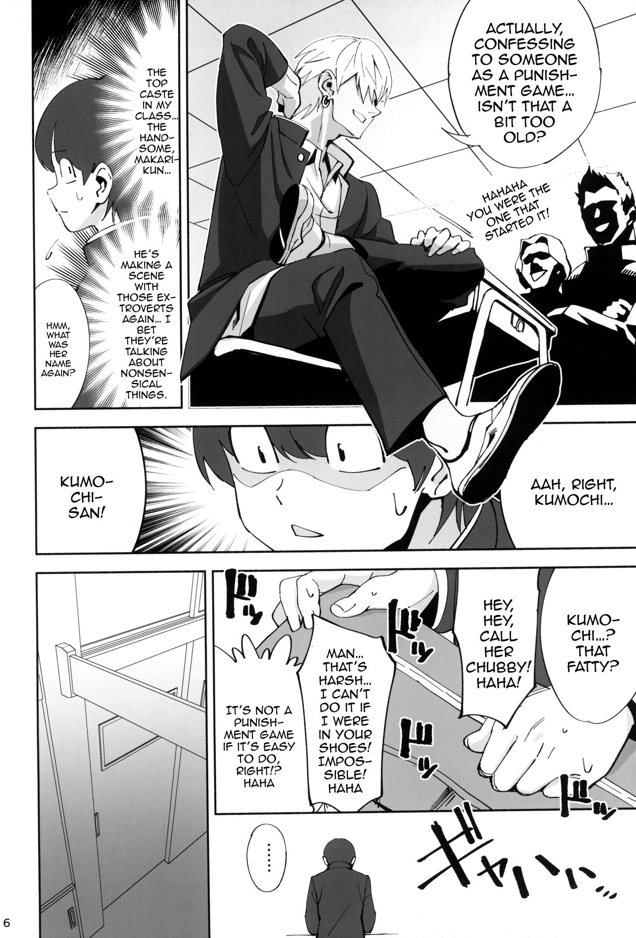 InCha no Koi | Introverted Love - Page 6