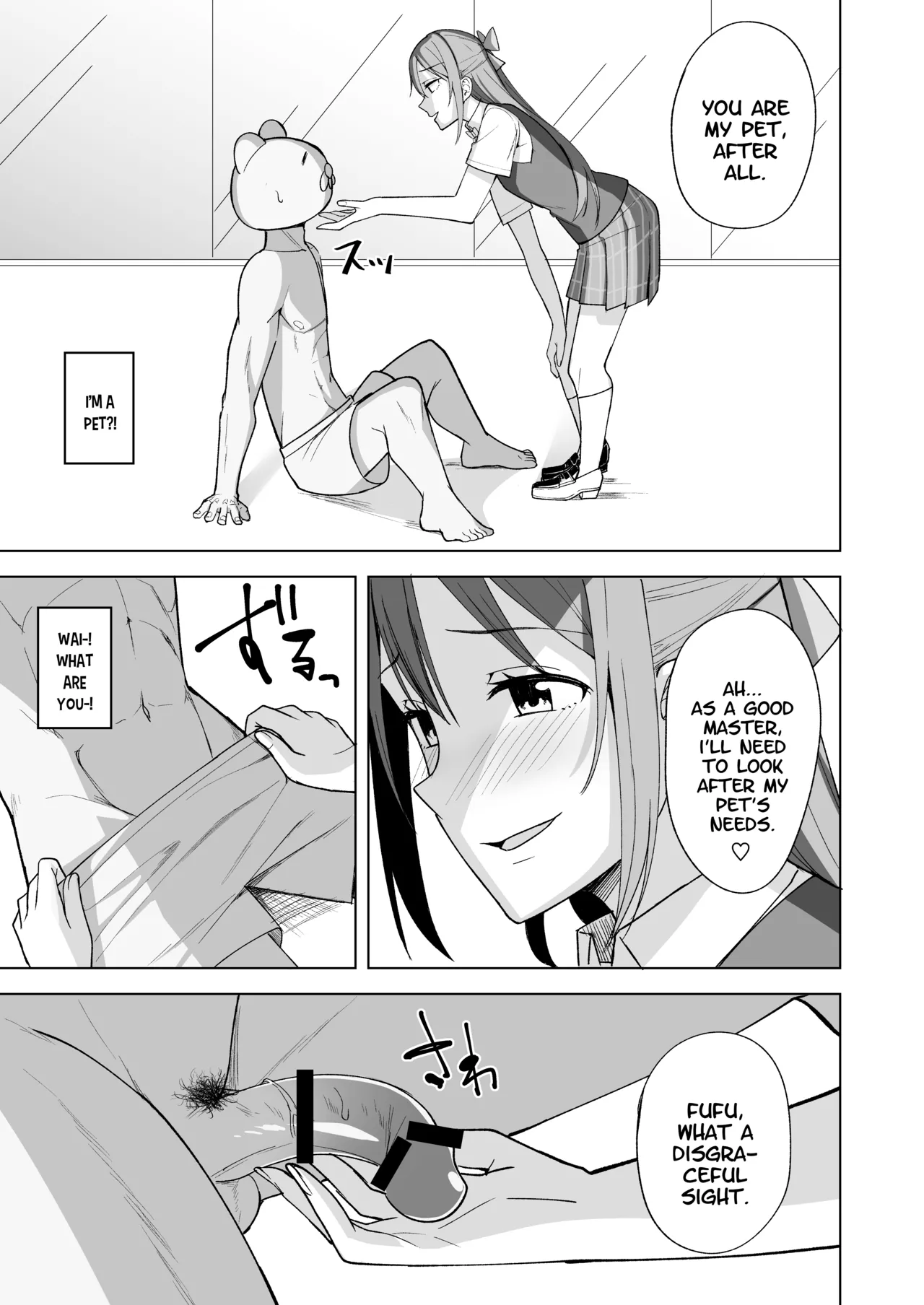 Kuusou Sakuretsu - Page 7
