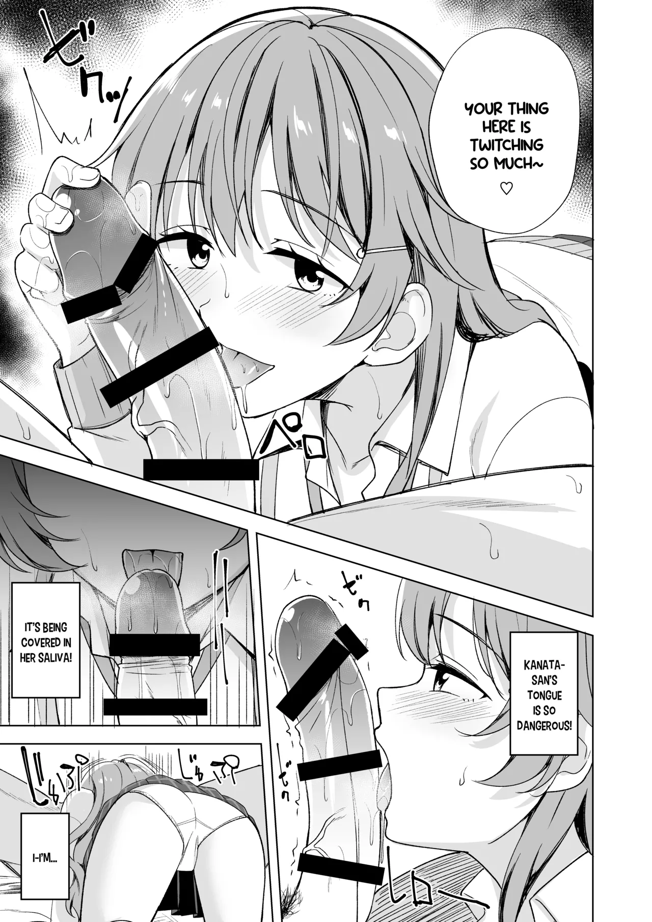Nemuri Hime no Yuuwaku - Page 7