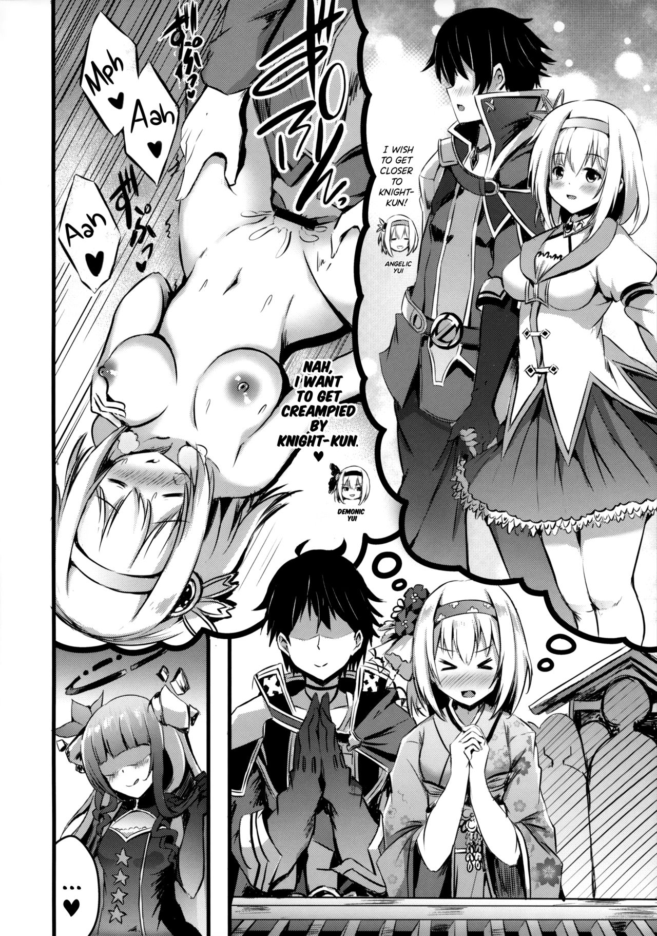 Yui ni… Yasashiku Shite ne… - Page 7