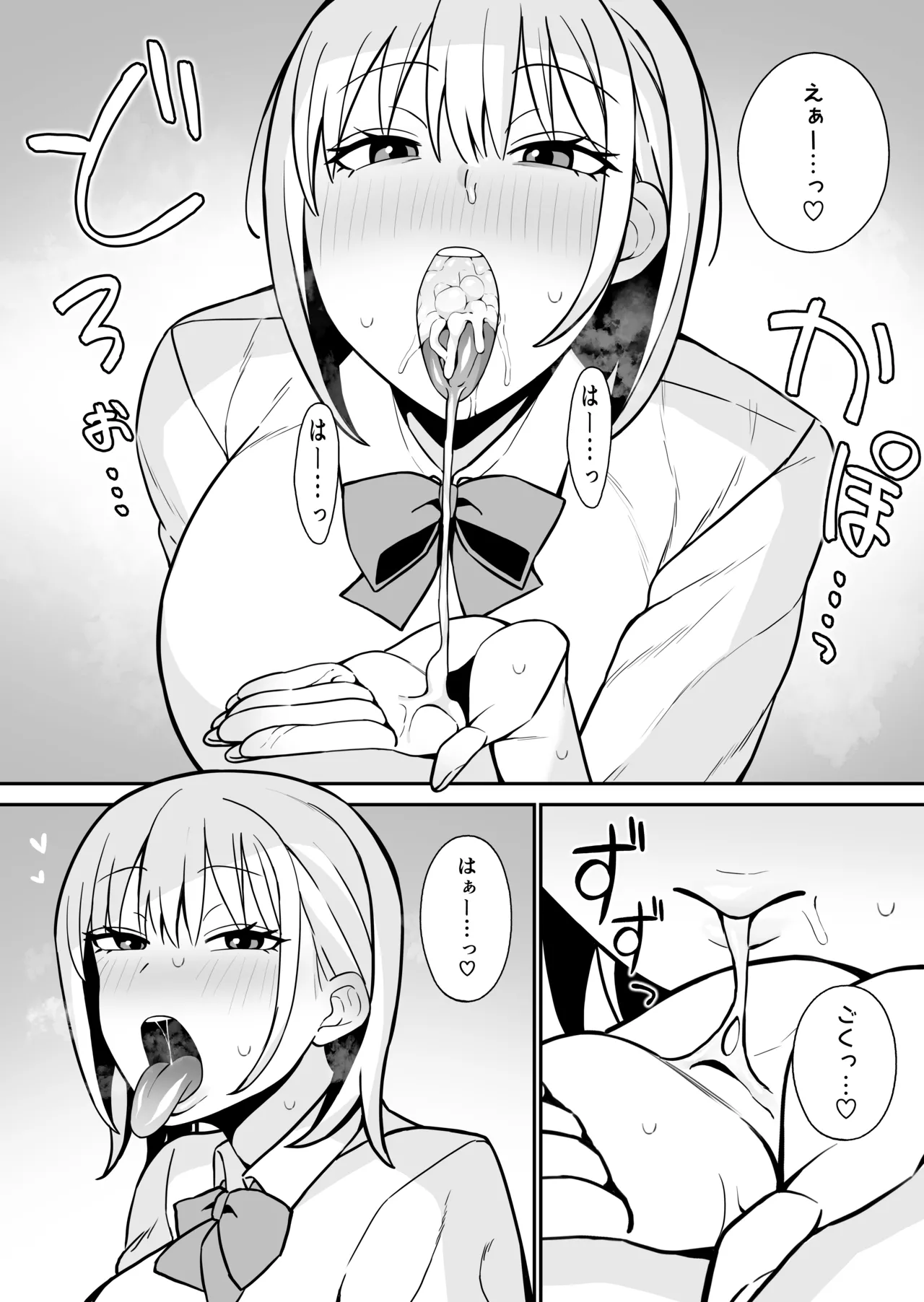 Shiro Gal na Senpai wa Yarimoku - Page 7