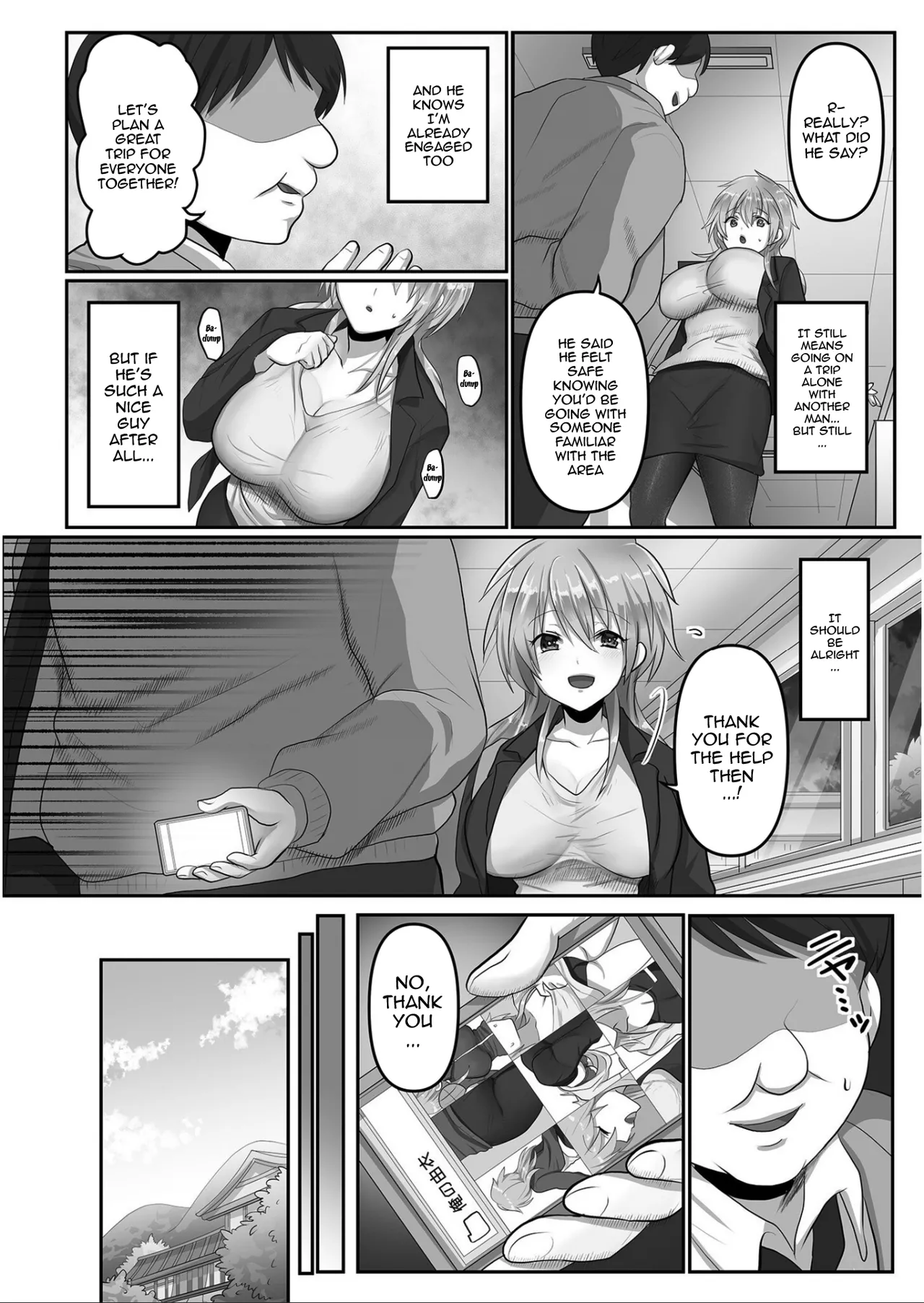 Kegasareta Watashi… - Page 7
