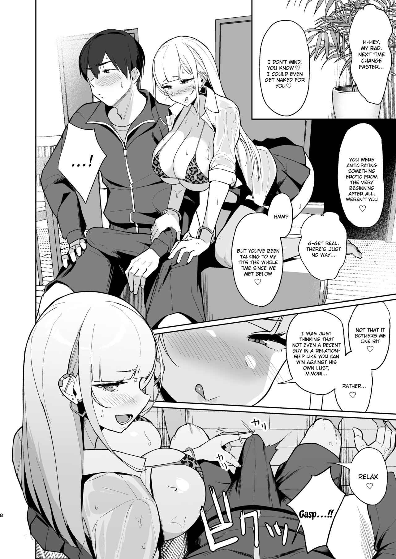 Ecchi na Gal JK to Amayadori Tsuide ni Uwaki Koubi Shichau Yatsu. | Cheating and Mating with a High School Gyaru while Sheltering from the Rain - Page 7