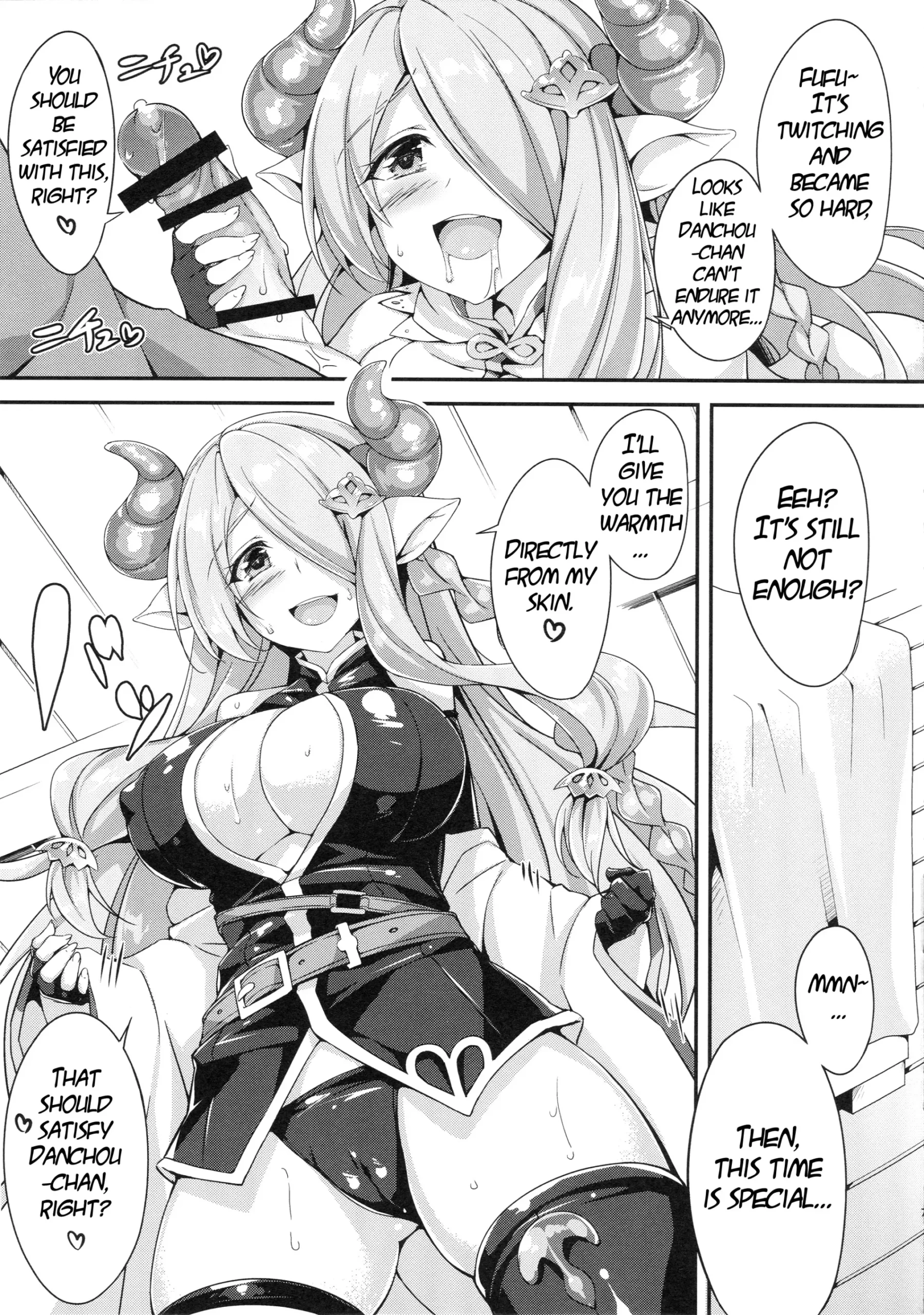 Narumeia Onee-chan to Issho - Page 8