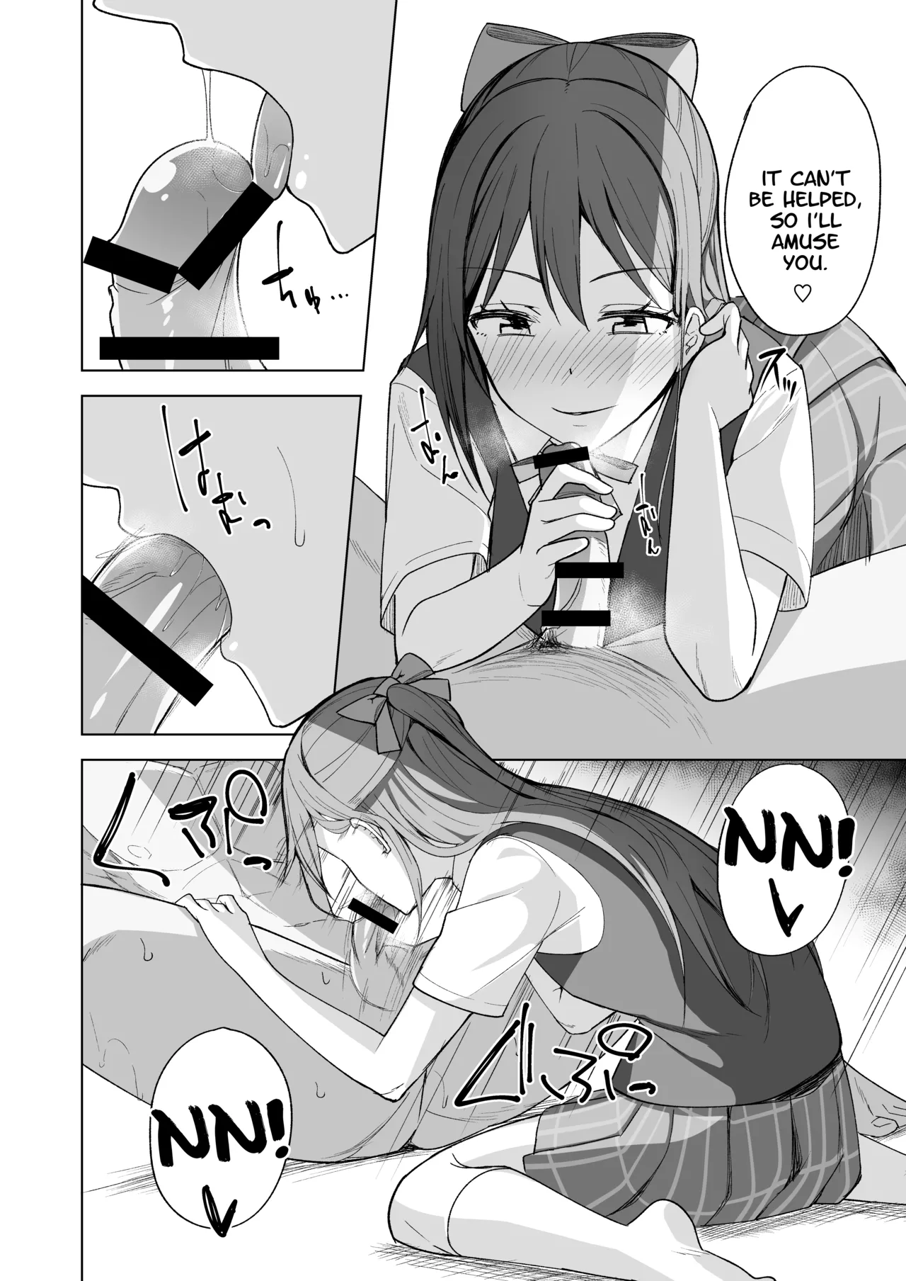 Kuusou Sakuretsu - Page 8