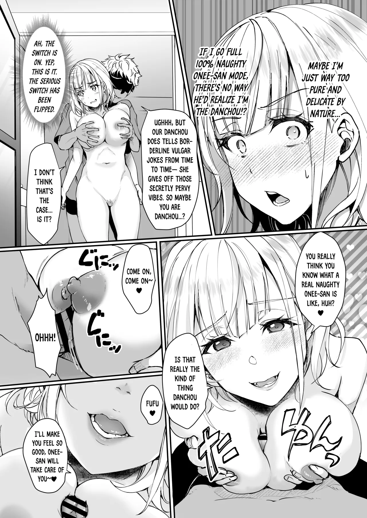 Danchou wa Zettai ni Barenai. - Page 8