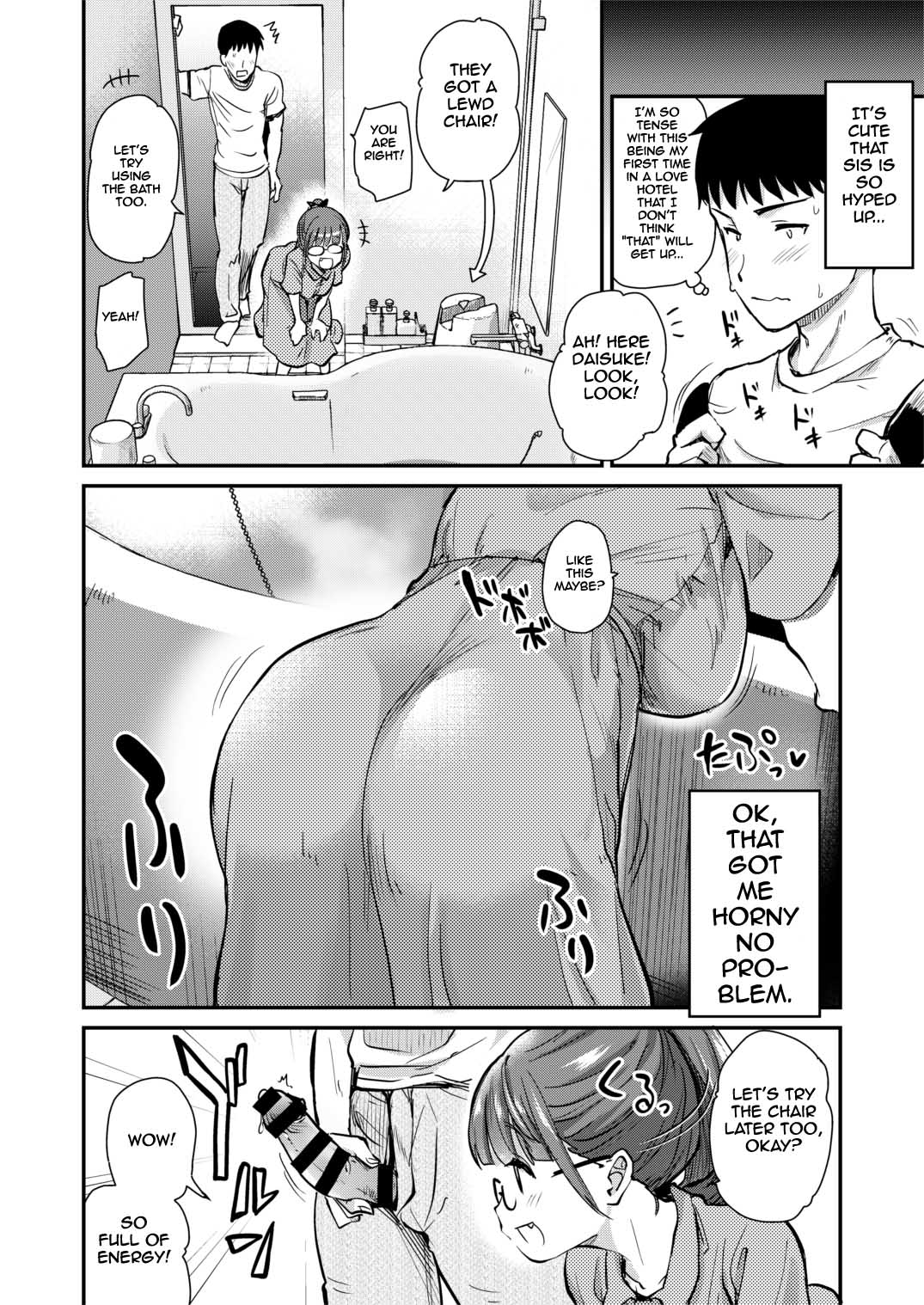 Itsumo no Otouto no Seiyoku Shori o, Kyou wa LoveHo de Shitai Ane. - Page 8