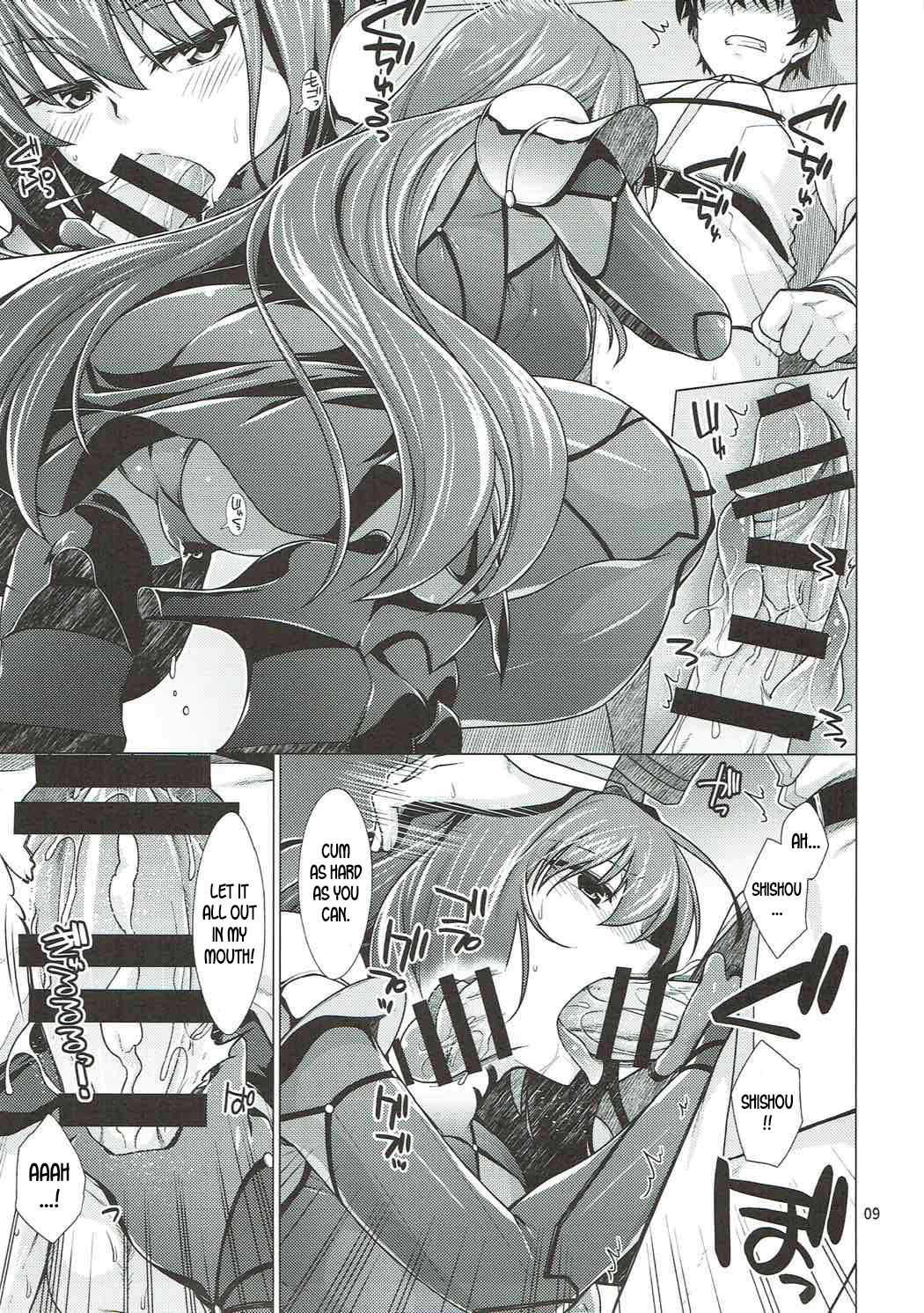 Scathach Shishou to Celt Shiki Gachihamex! - Page 8
