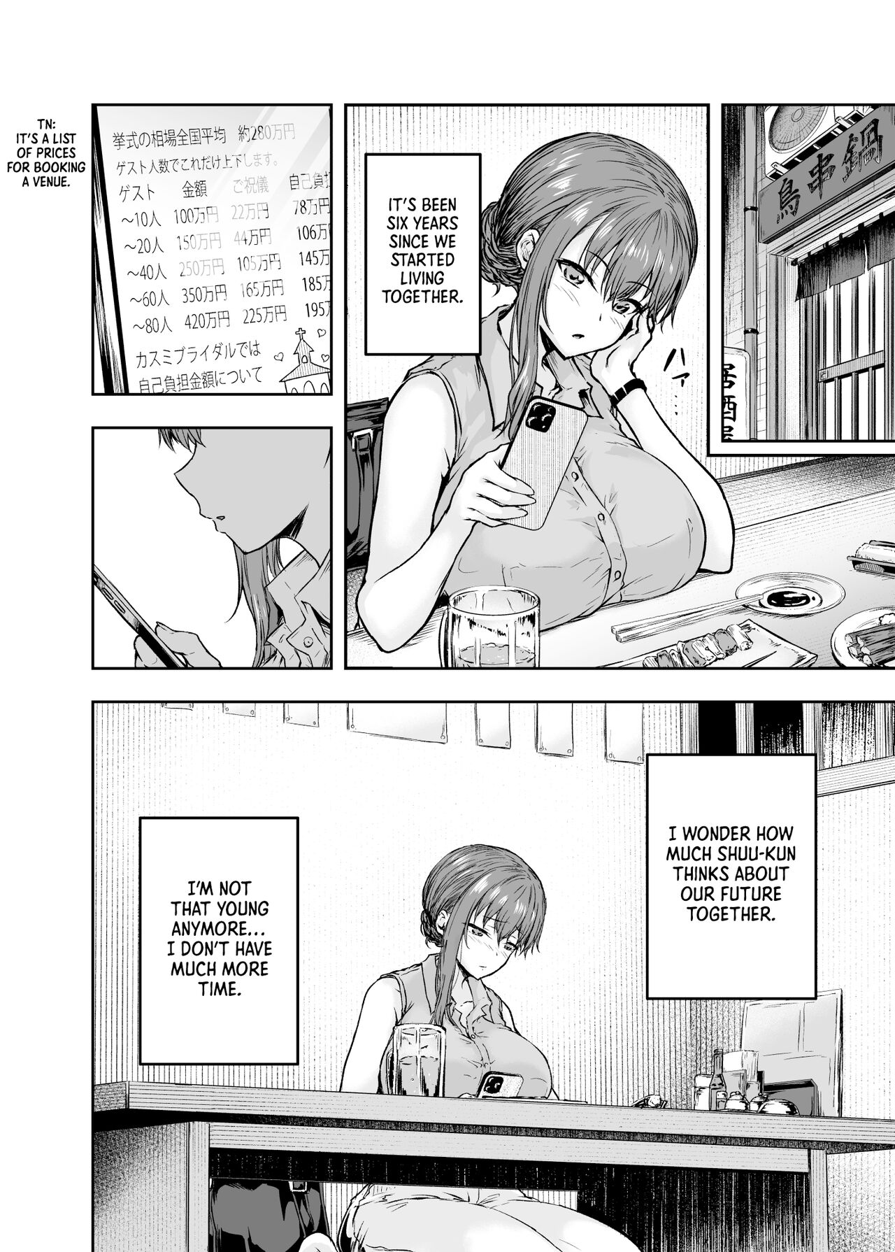Watashi… Kaerare Chaimashita. -AroThir OL ga Yarichin Daigakusei-tachi no Chinpo ni Dohamari suru made- - Page 8