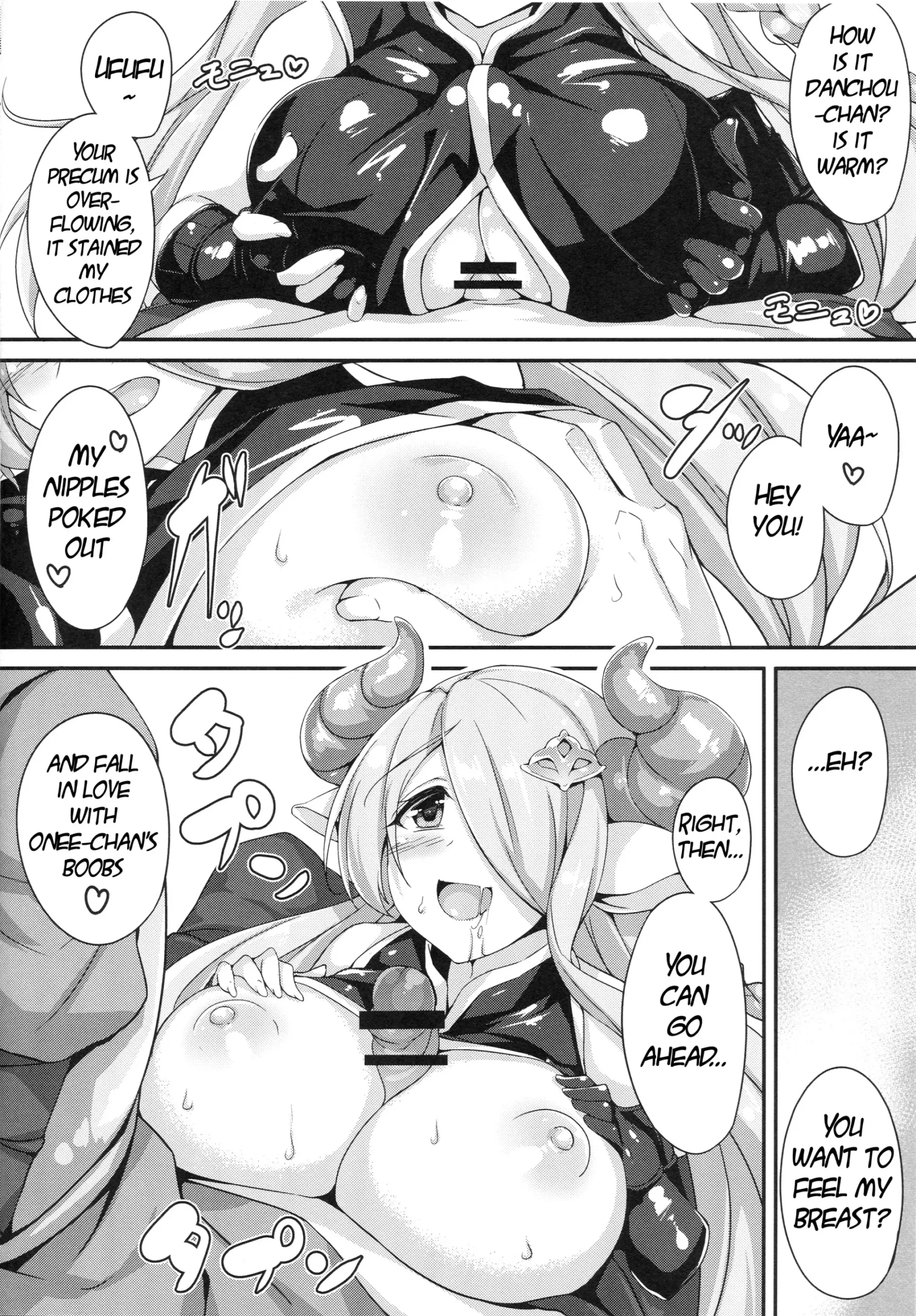 Narumeia Onee-chan to Issho - Page 9