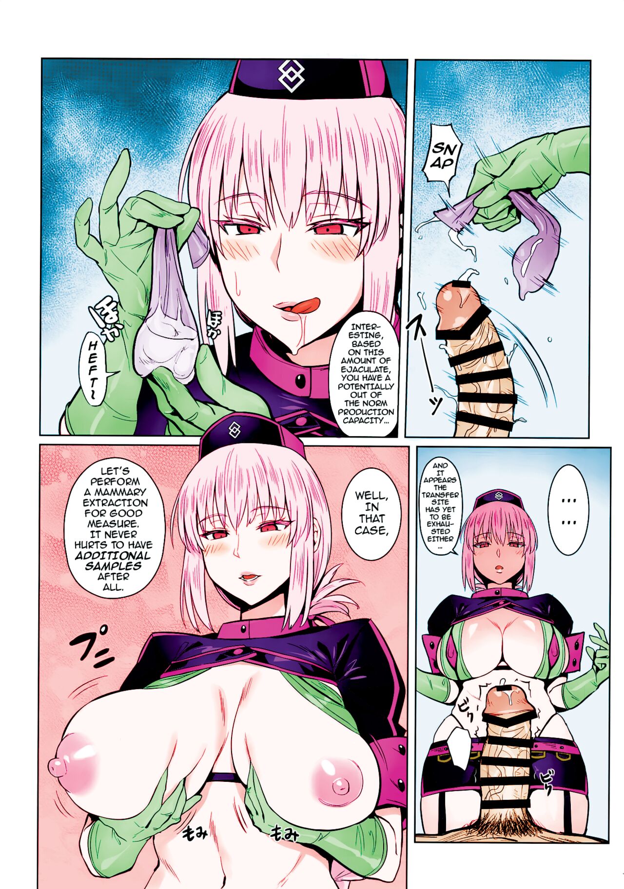 Fuchou no Sakusei Ryouhou - Page 9
