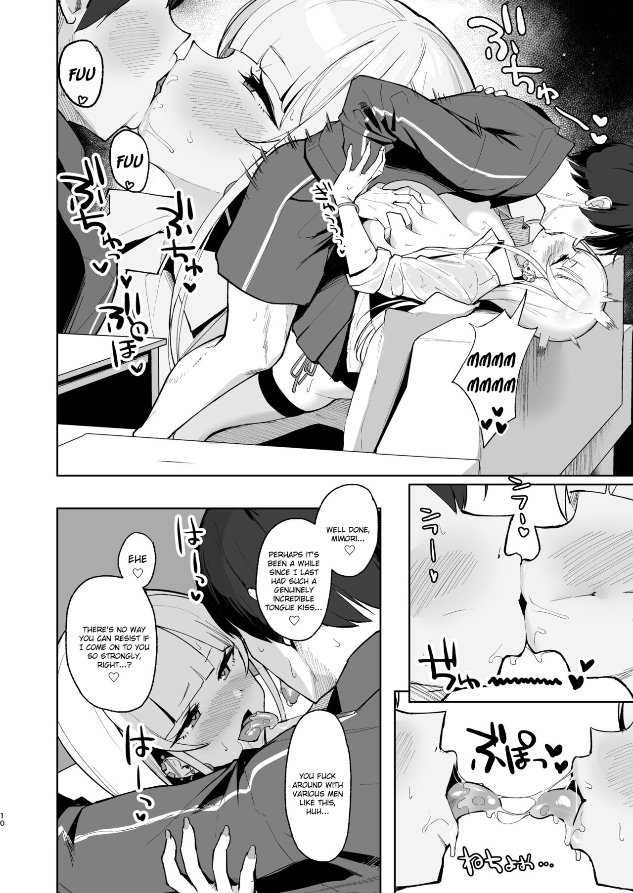 Ecchi na Gal JK to Amayadori Tsuide ni Uwaki Koubi Shichau Yatsu. | Cheating and Mating with a High School Gyaru while Sheltering from the Rain - Page 9