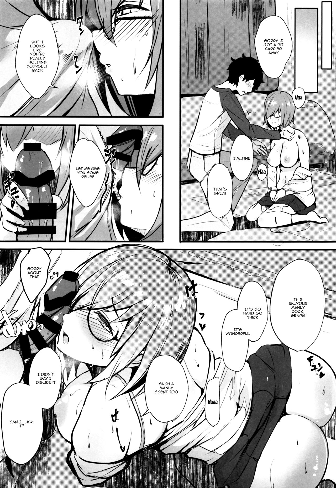 Mash to Koukou Seikatsu Seifuku Hatsu Ecchi Hen - Page 9
