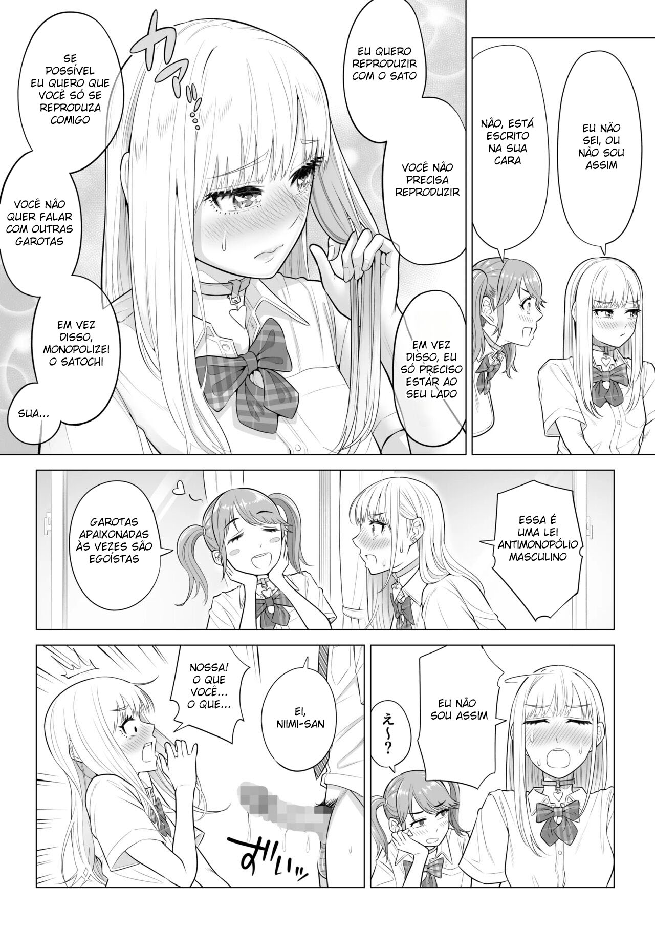 Em Um Mundo Com Poucos Homens, O Sêmen É Precioso 2 - Page 90