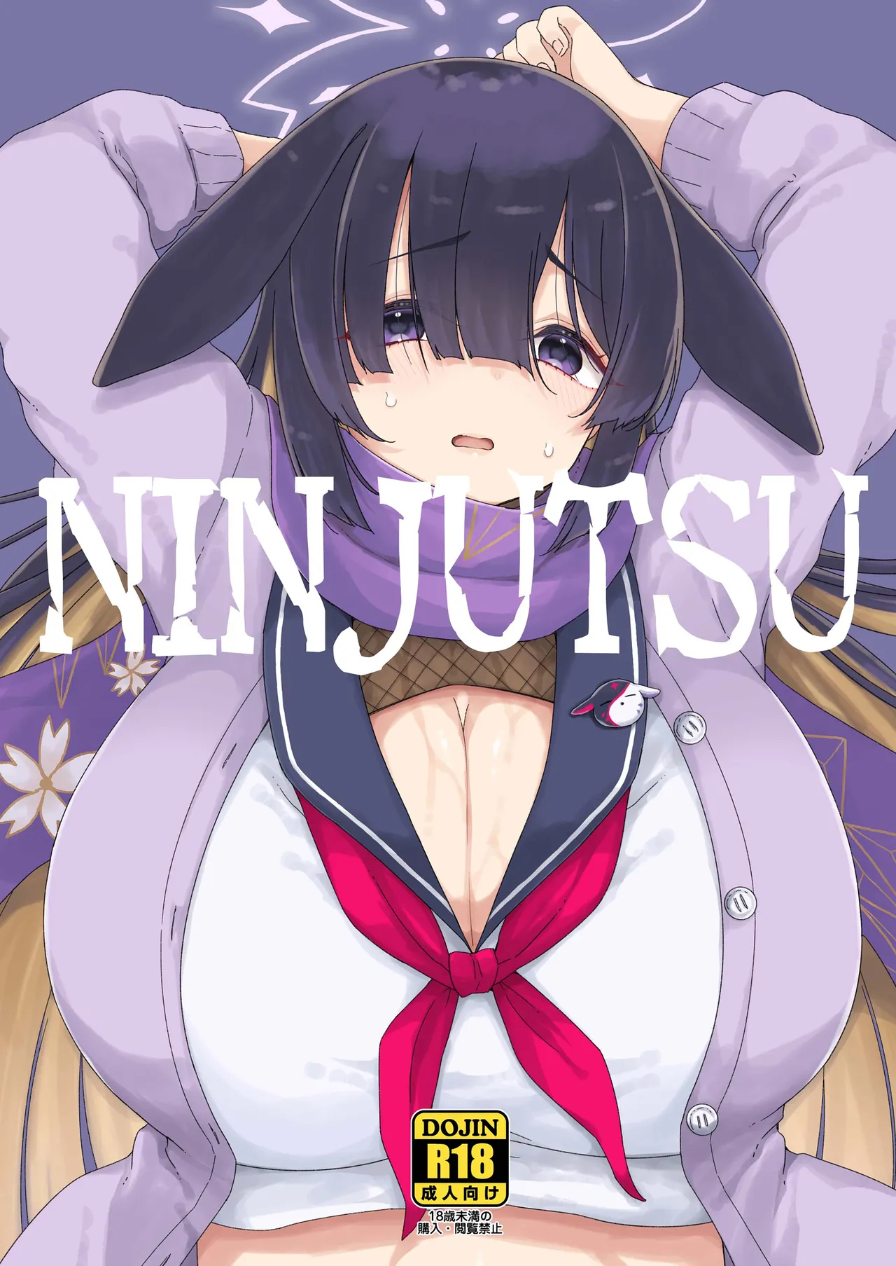 NINJUTSU - Page 1