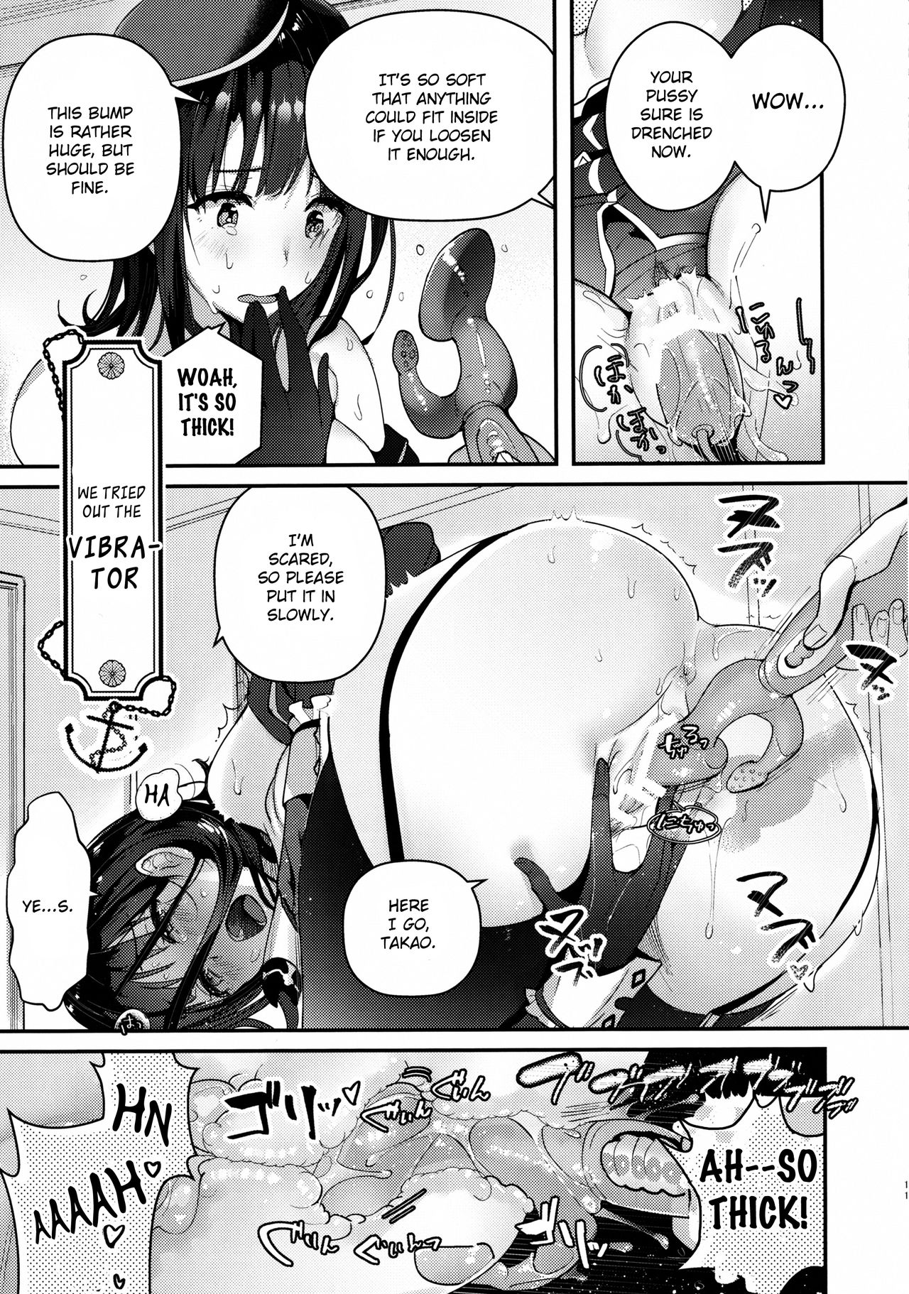 Binkan Takao Omocha Review Shite Miru? - Page 10