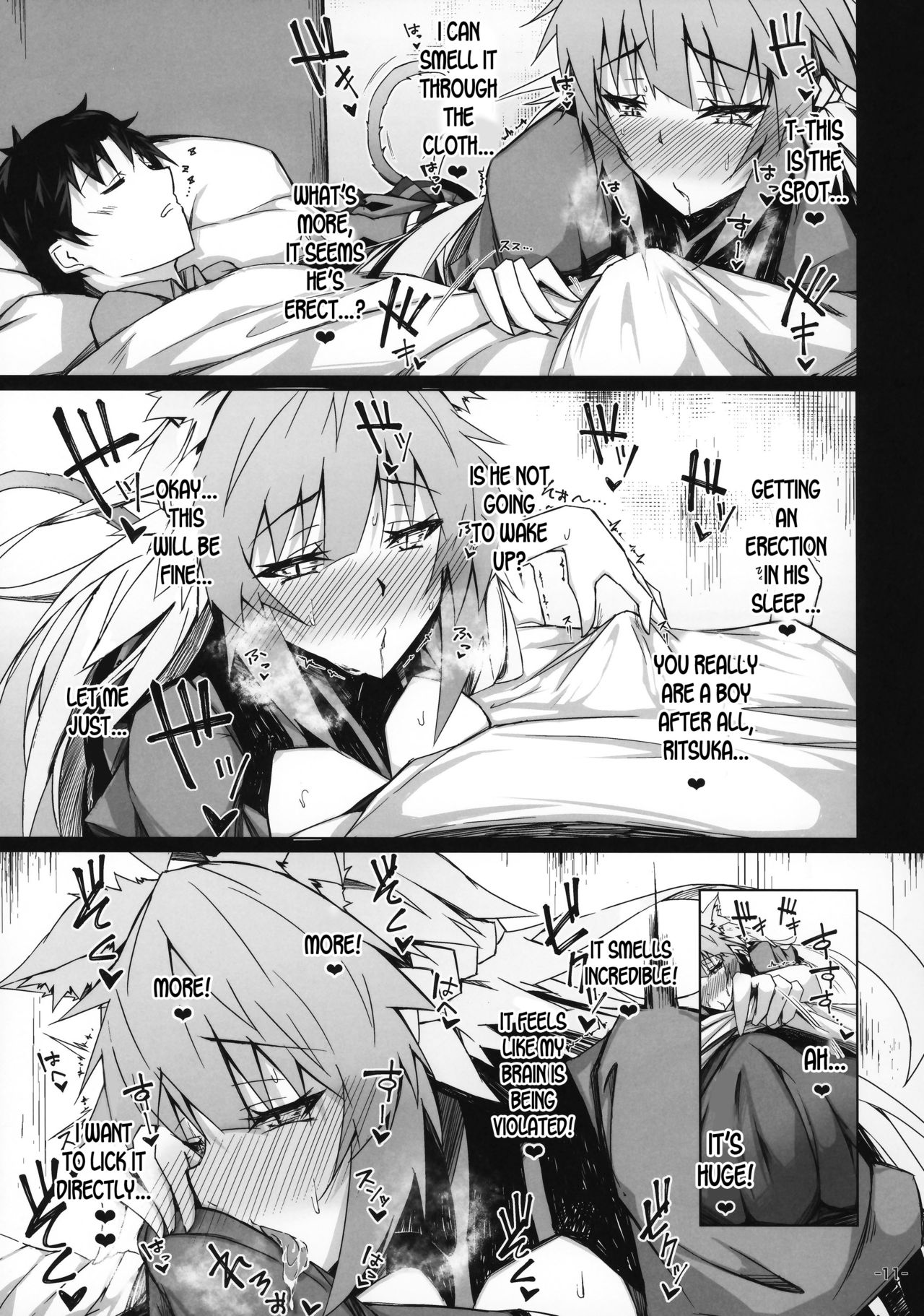 KARIUDOANE no DAKENSEIKATSU - Page 10