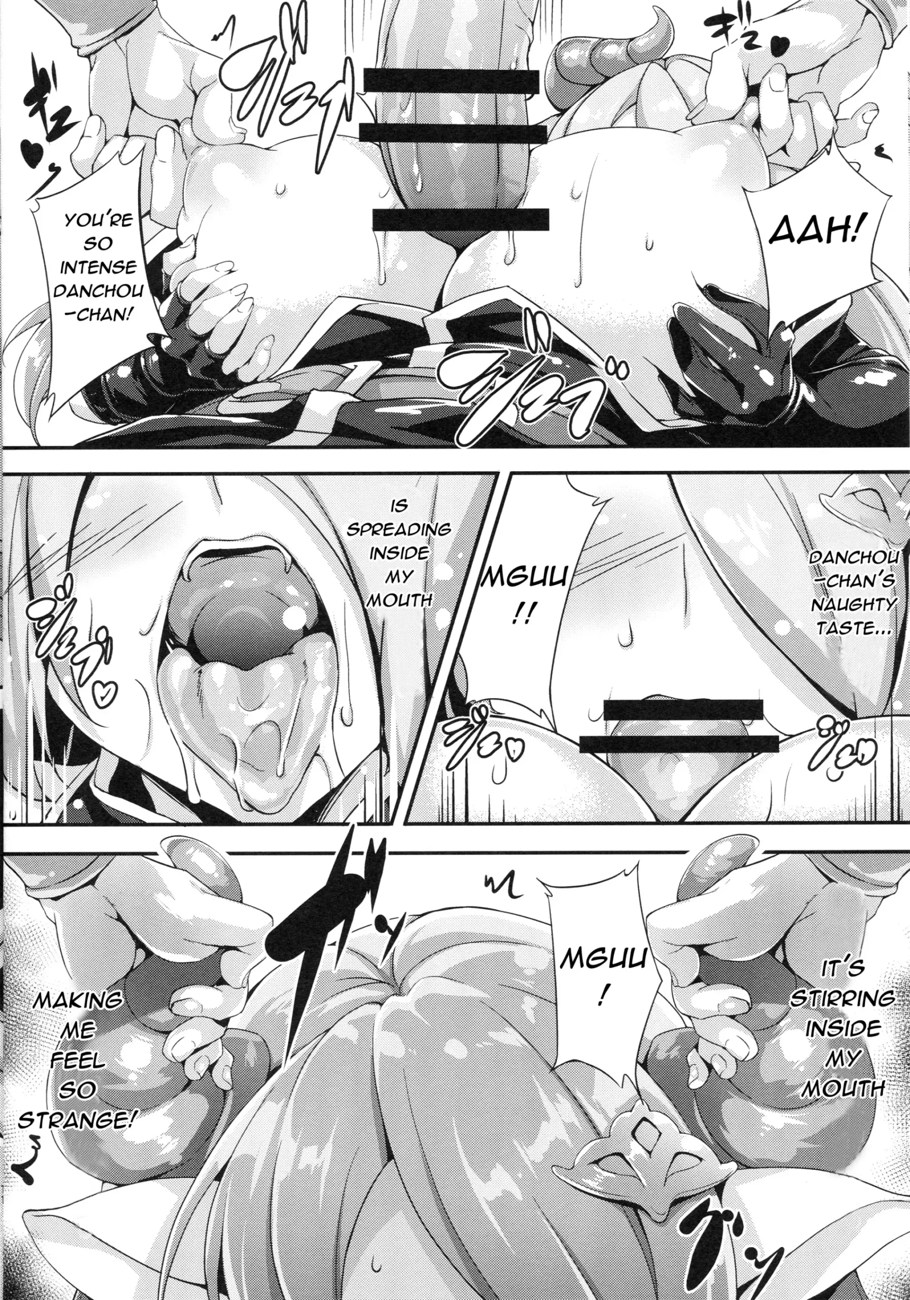 Narumeia Onee-chan to Issho - Page 11