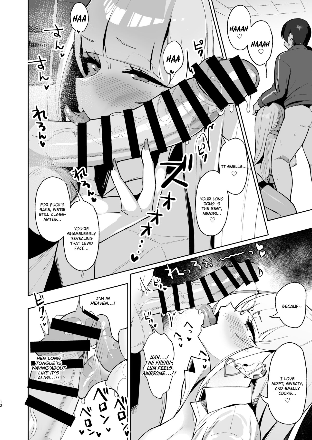 Ecchi na Gal JK to Amayadori Tsuide ni Uwaki Koubi Shichau Yatsu. | Cheating and Mating with a High School Gyaru while Sheltering from the Rain - Page 11