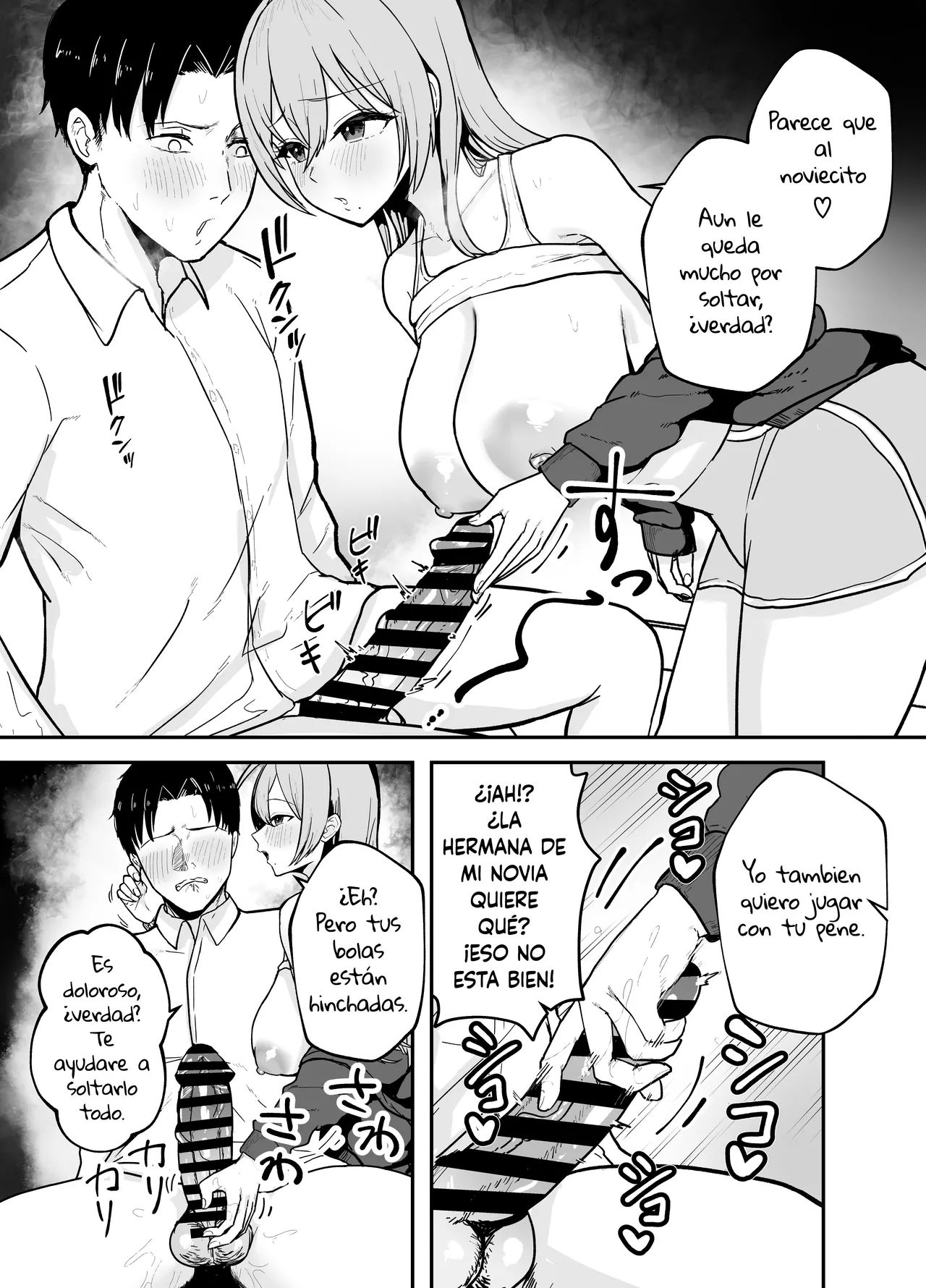 Nuitekureru Kanojo no Bakunyu Nee-chan | La Hermana Tetona de mi Novia me Ayuda a Correrme - Page 12