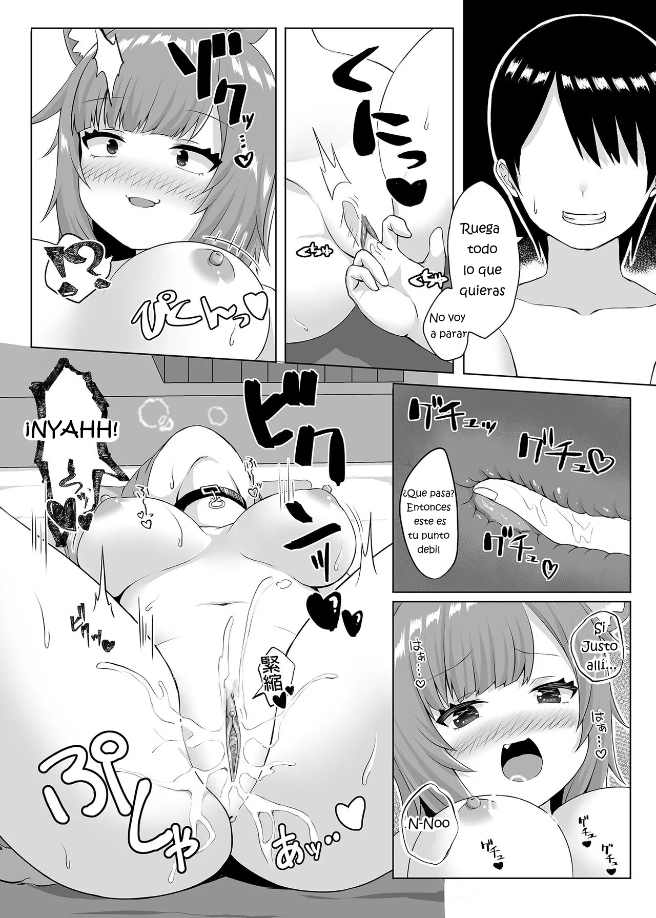 H no Aite wa Boku de Yokunai? - Page 12