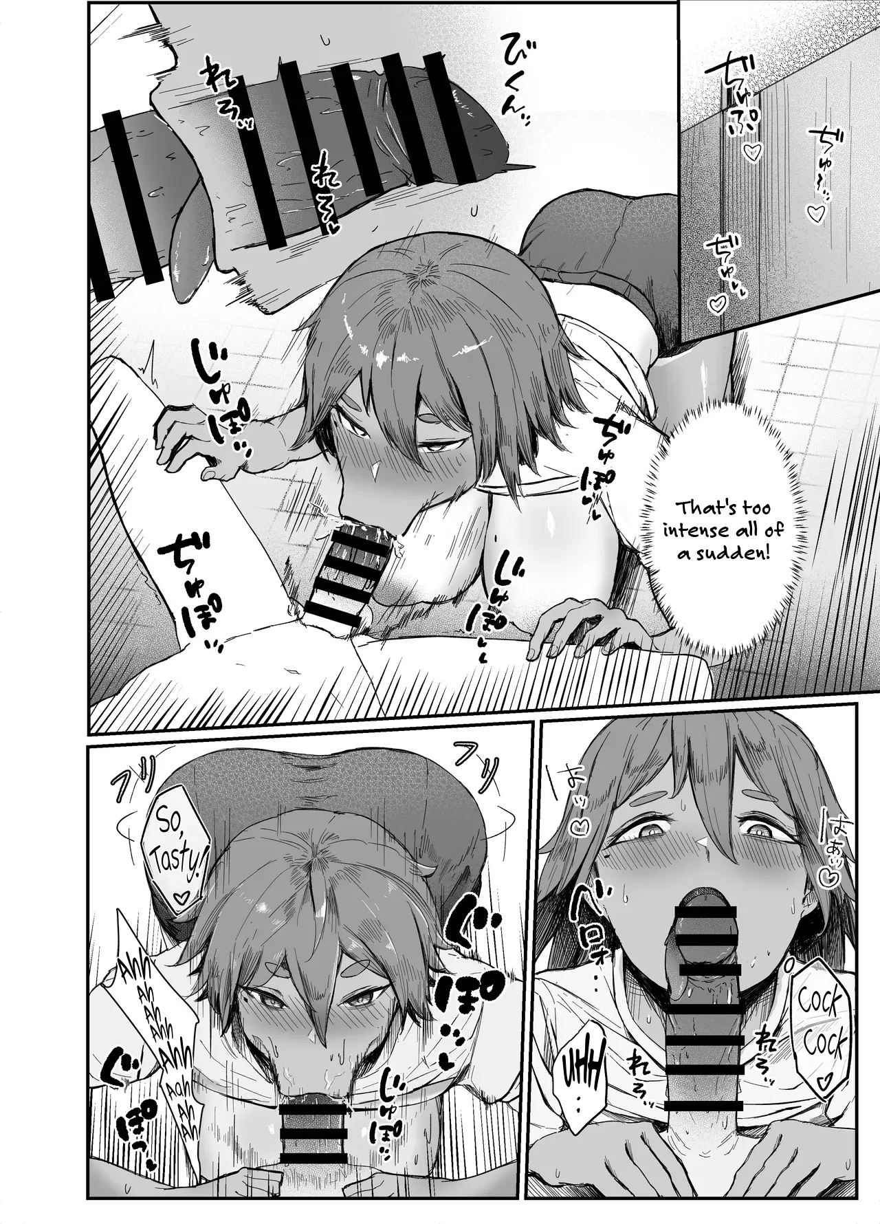Watashi no Omocha-kun | My Little Toy-kun (Dildo) 1 - Page 12