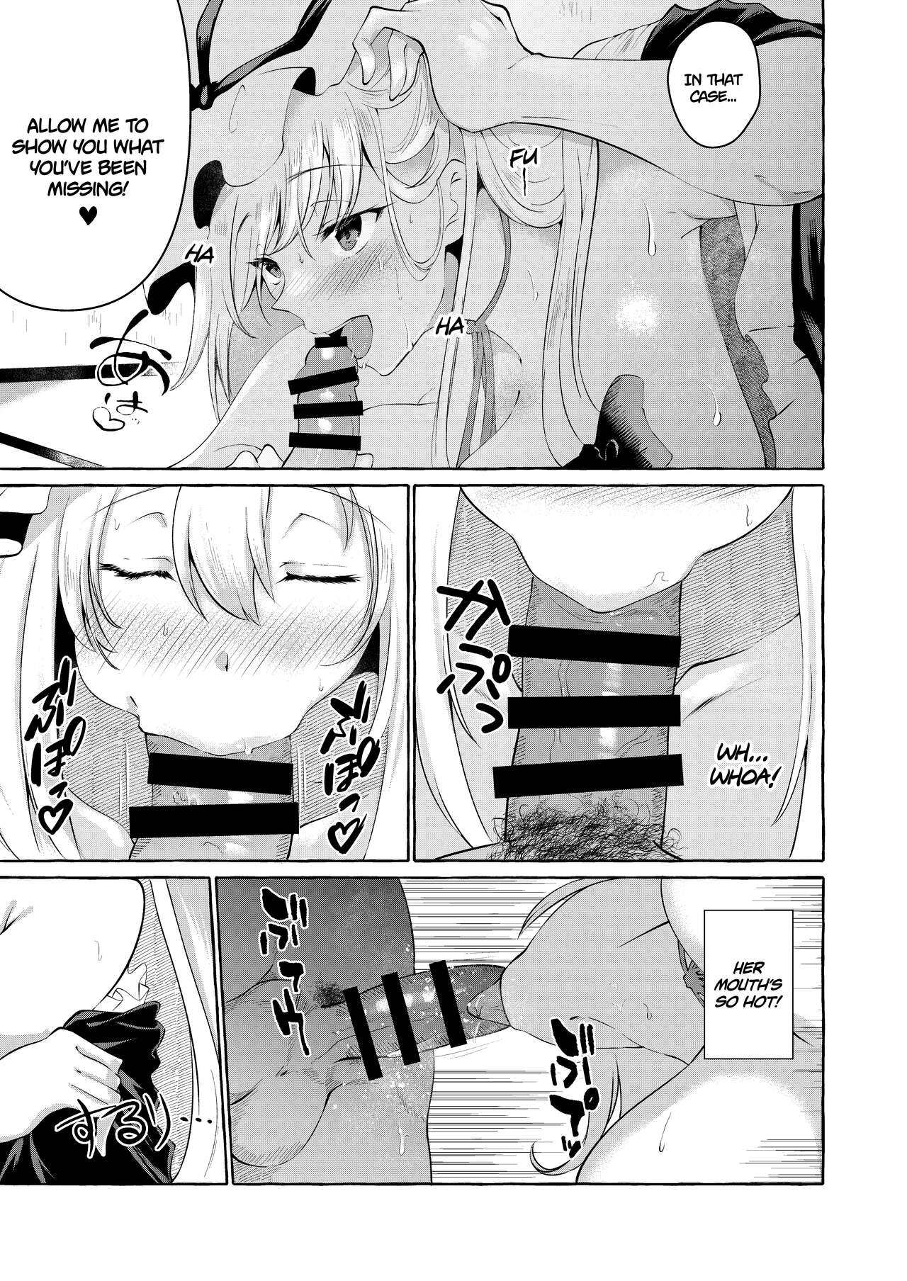 Bakunyuu Fantasia - Page 12