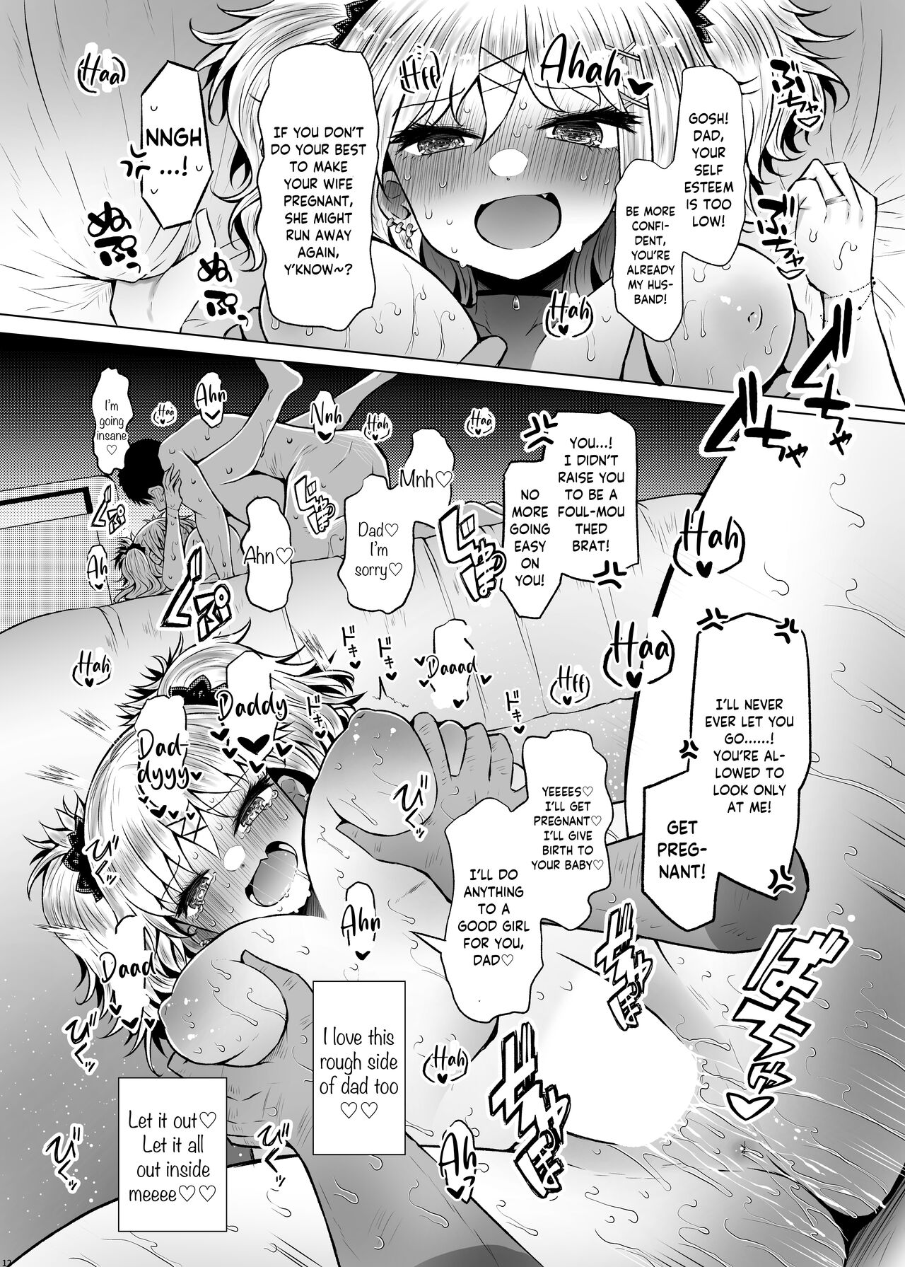 Idensei Shikkan no Risk ga Nai nara Papa to Kozukuri Shite mo Ii yo ne 2 | If there’s no risk of genetic disorder, then I can have a child with my dad, right? 2 - Page 12