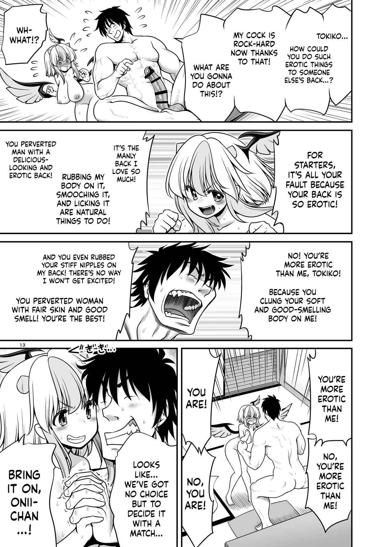 Tokiko to BaCouple ni Naru Hon - Page 13