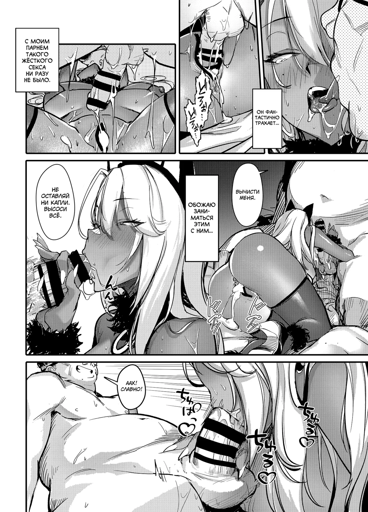 Namaiki JK ga Wakaraserareru Hon 2.0 - Page 13