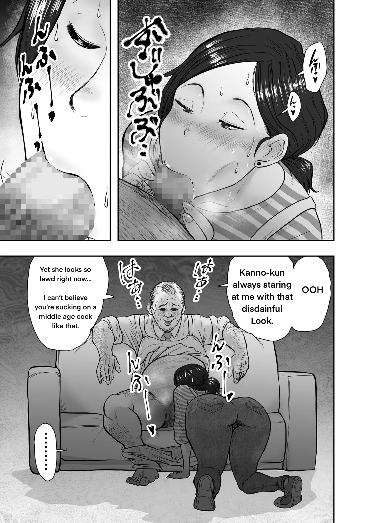 Hitozuma Netorare Sugano Hinako Hen - Page 13