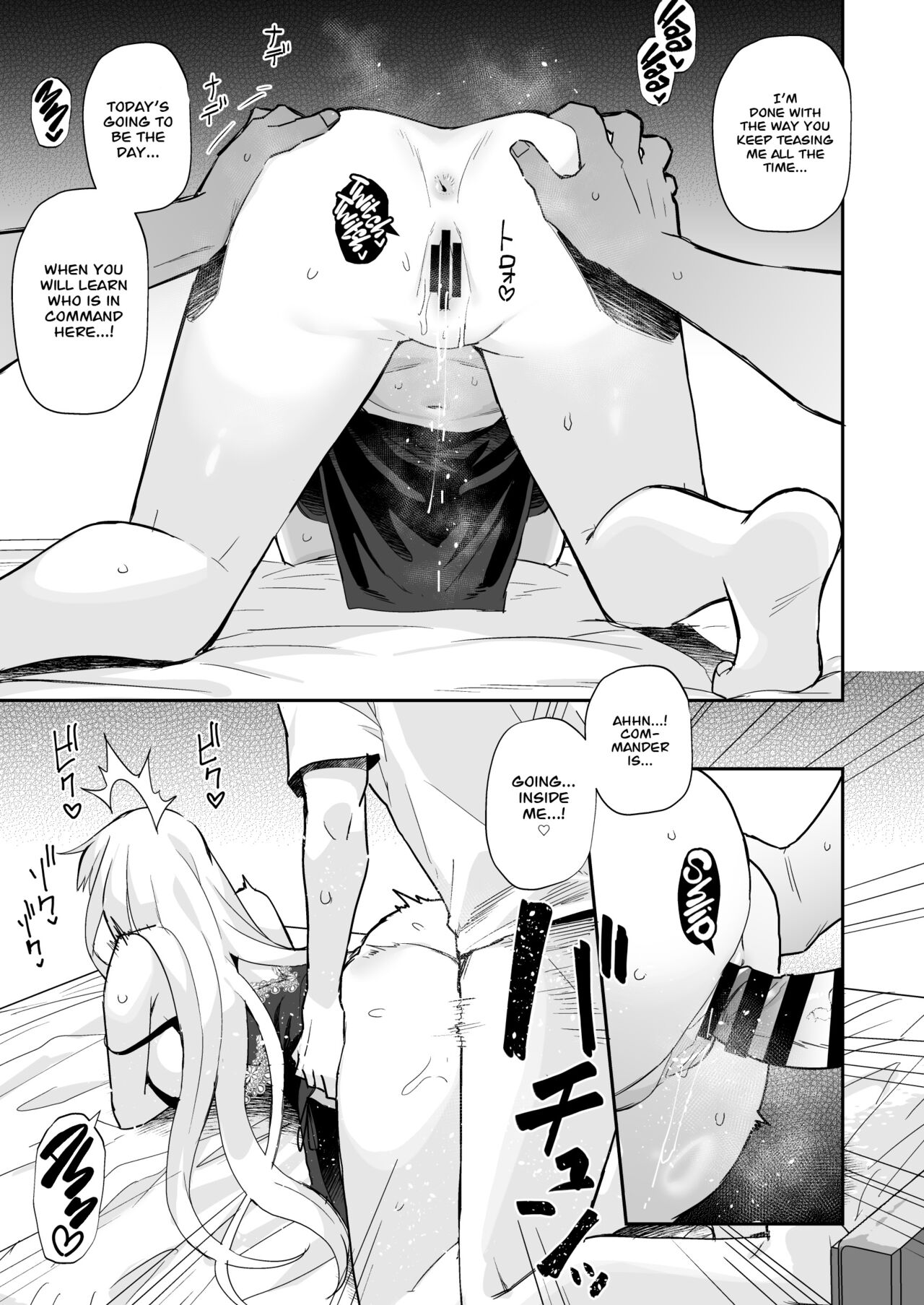 AzuLan Shikoshiko Bokou Seikatsu 4 - Page 13