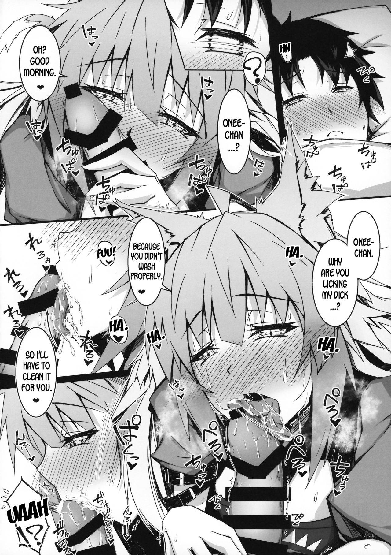 KARIUDOANE no DAKENSEIKATSU - Page 13
