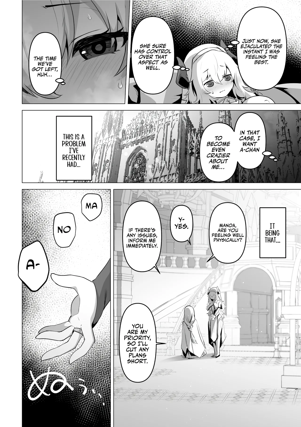 Seijo-sama no Jakuten | The Saintess’ Weakness - Page 14