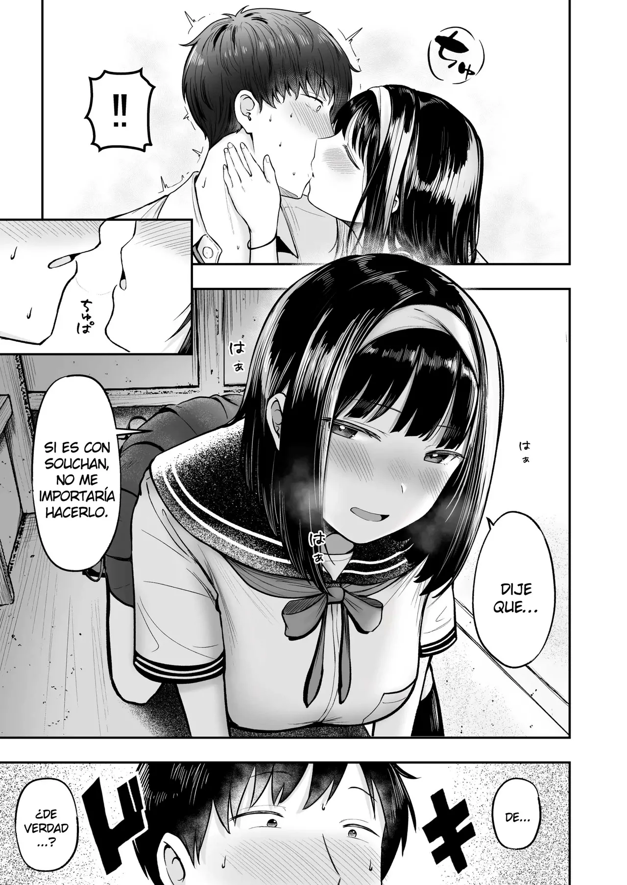 Tenkou Saki no Do-Inaka de Class no Kanojyo Kouho Tachi ga Zenin Hatsujyouki Sugiru | Regresé a Vivir al Campo, y en la Escuela, Todas las Chicas de mi Clase Están Cachondas - Page 14