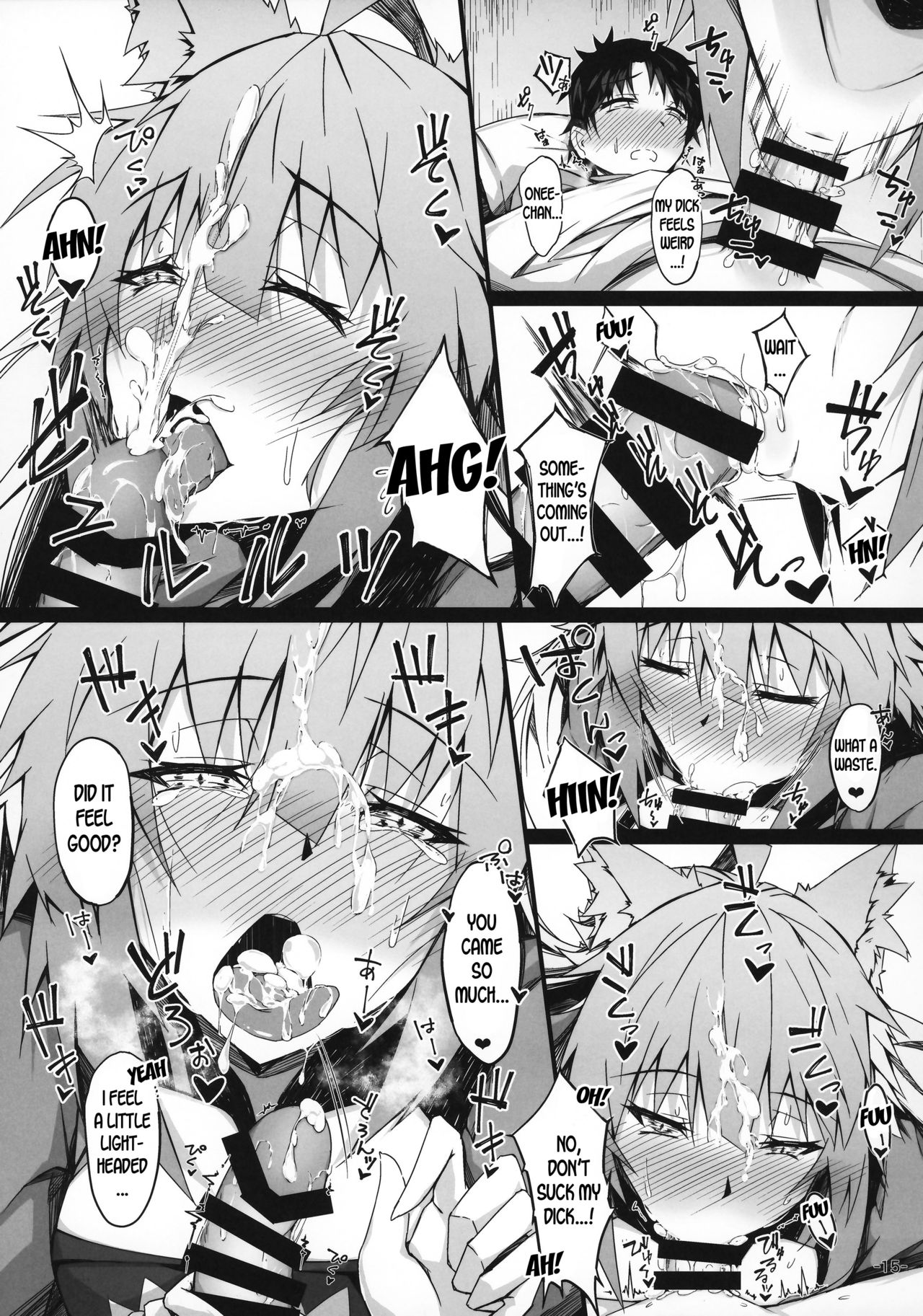 KARIUDOANE no DAKENSEIKATSU - Page 14