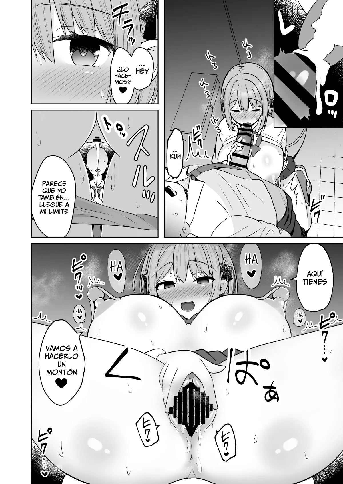 Kyonyuu Mesu Onaho no Shitsukekata - Page 14