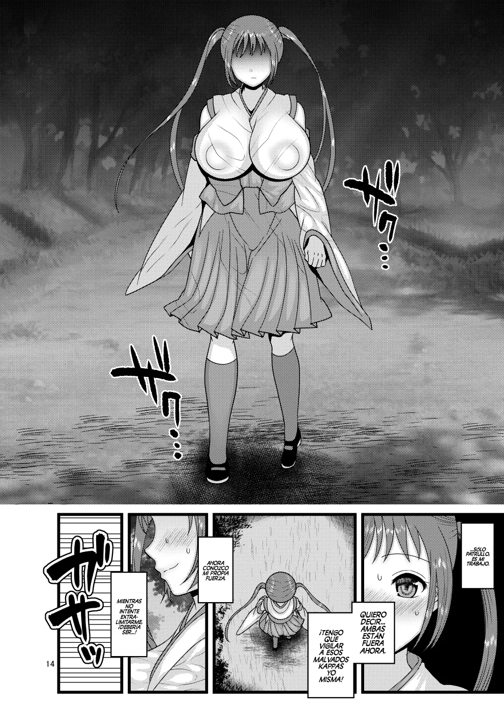 Ochiru Hana Sakura-hen Ni - Page 14