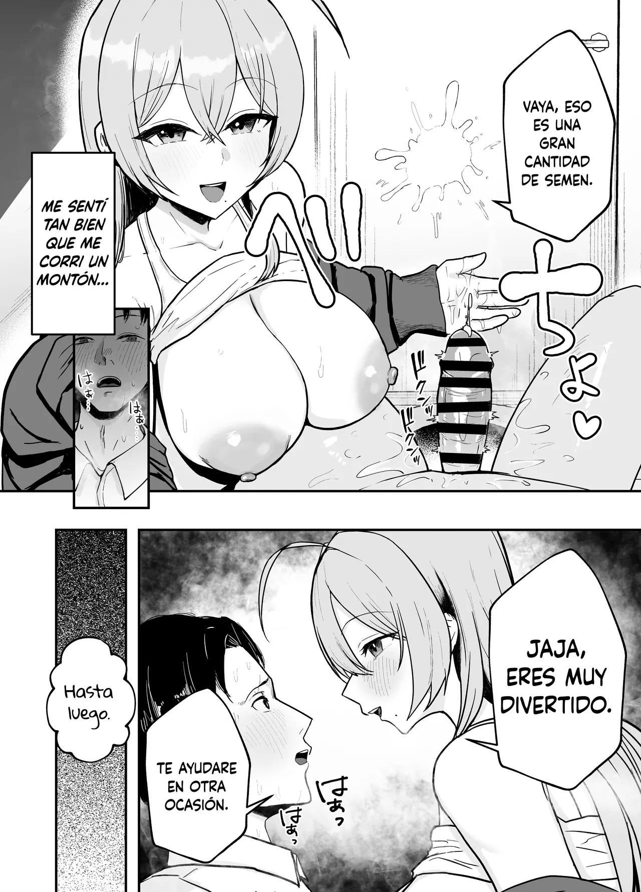 Nuitekureru Kanojo no Bakunyu Nee-chan | La Hermana Tetona de mi Novia me Ayuda a Correrme - Page 15