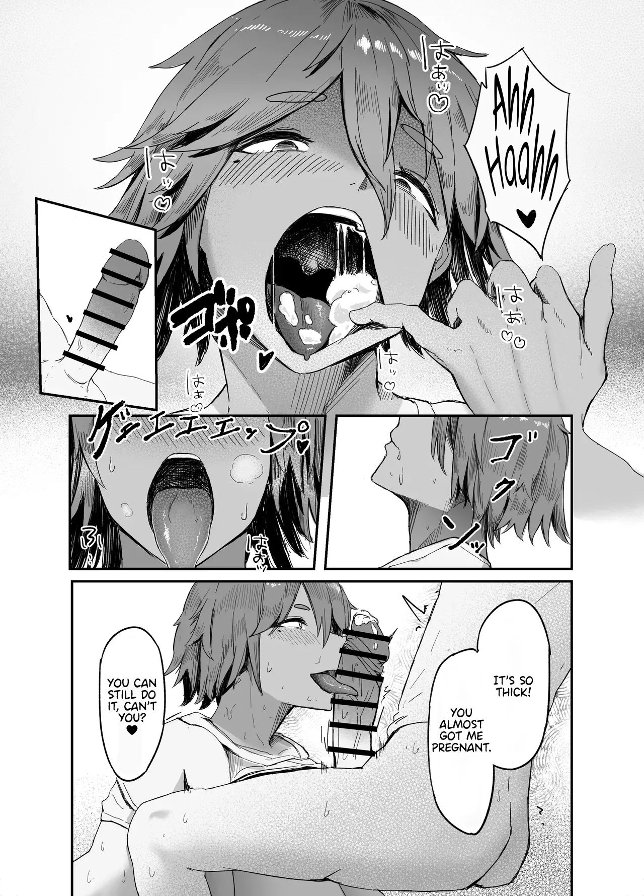 Watashi no Omocha-kun | My Little Toy-kun (Dildo) 1 - Page 15
