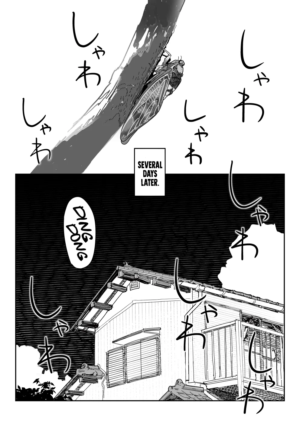 Tanesaki Kaori (39), Musume no Kawari ni Doujin AV Debut - Page 15