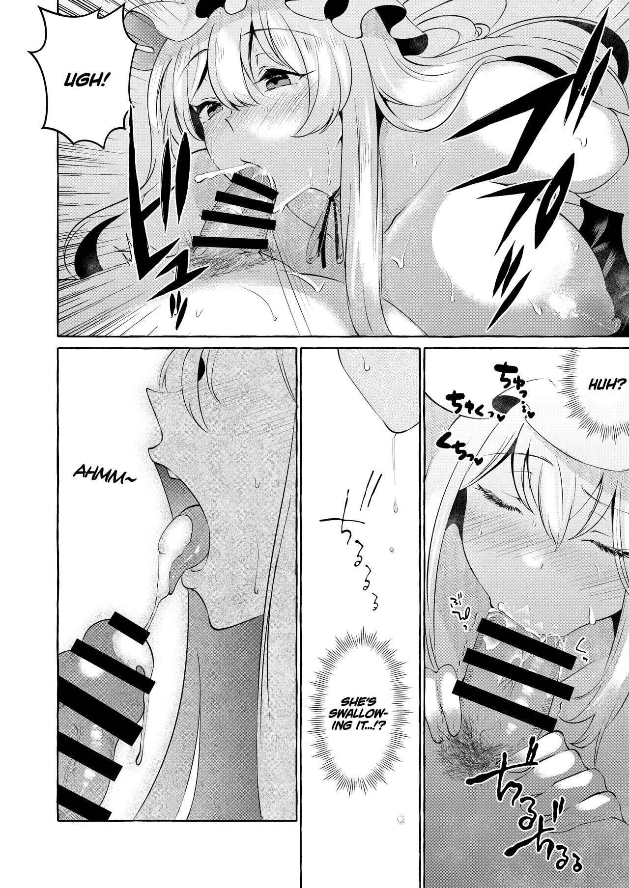 Bakunyuu Fantasia - Page 15