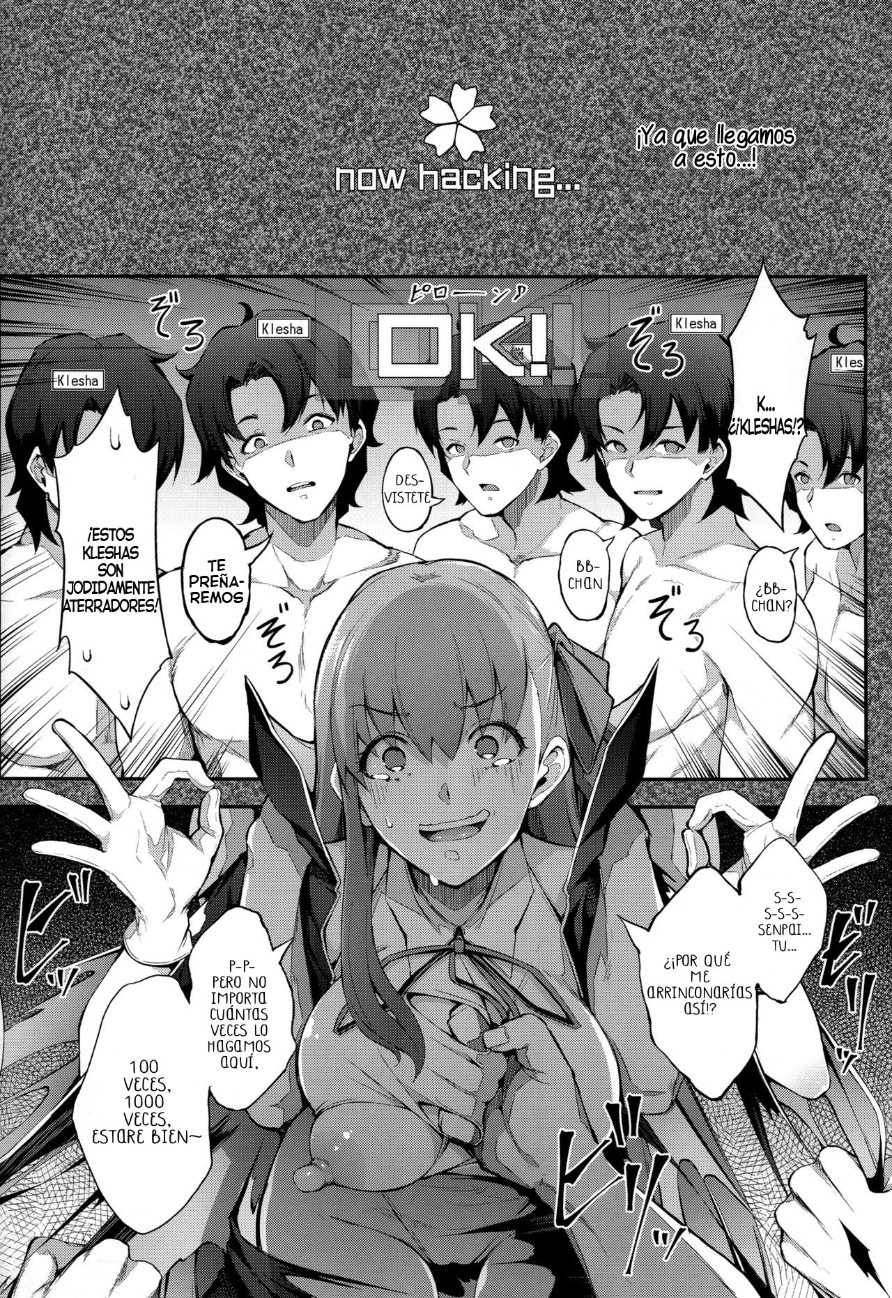 BB-chan no Bonyuu Acme ga Tomaranai!! - Page 15