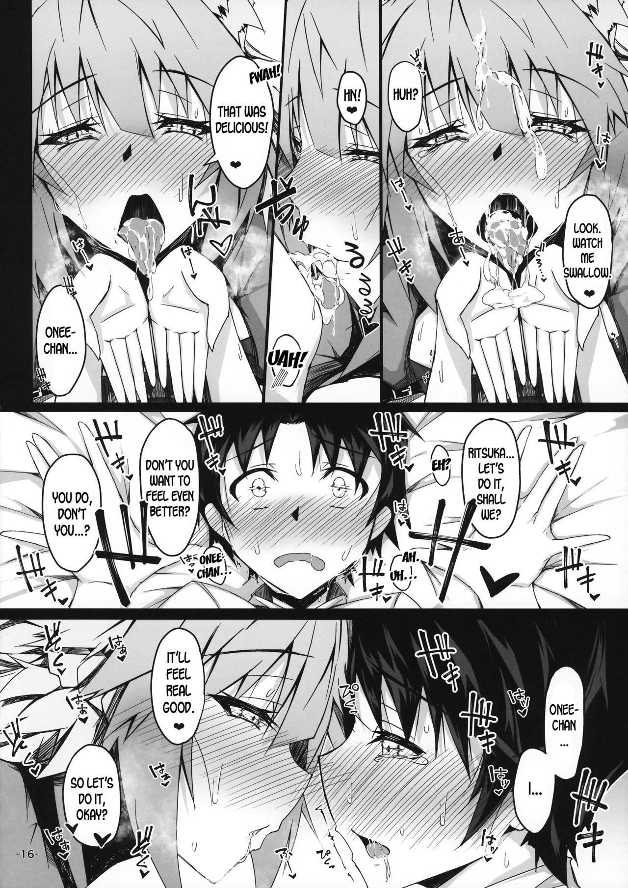 KARIUDOANE no DAKENSEIKATSU - Page 15