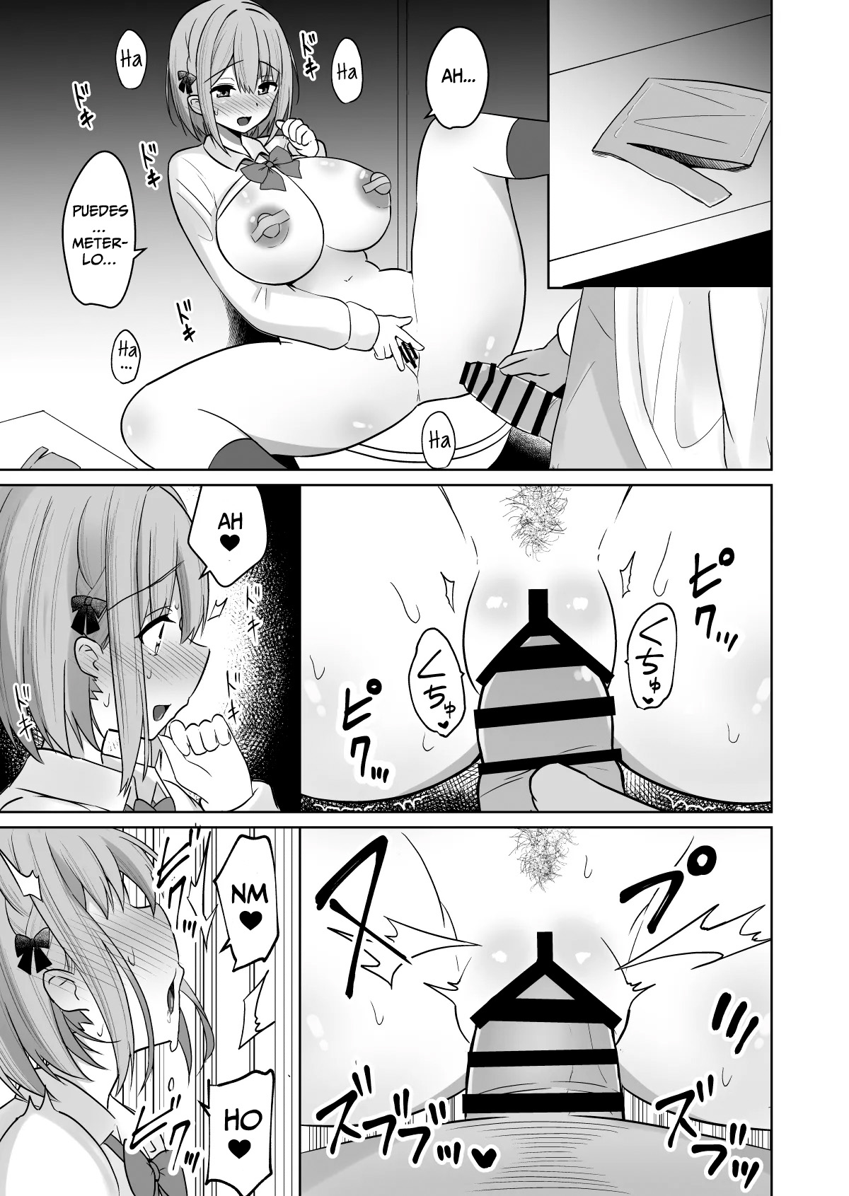 Kyonyuu Mesu Onaho no Shitsukekata - Page 15