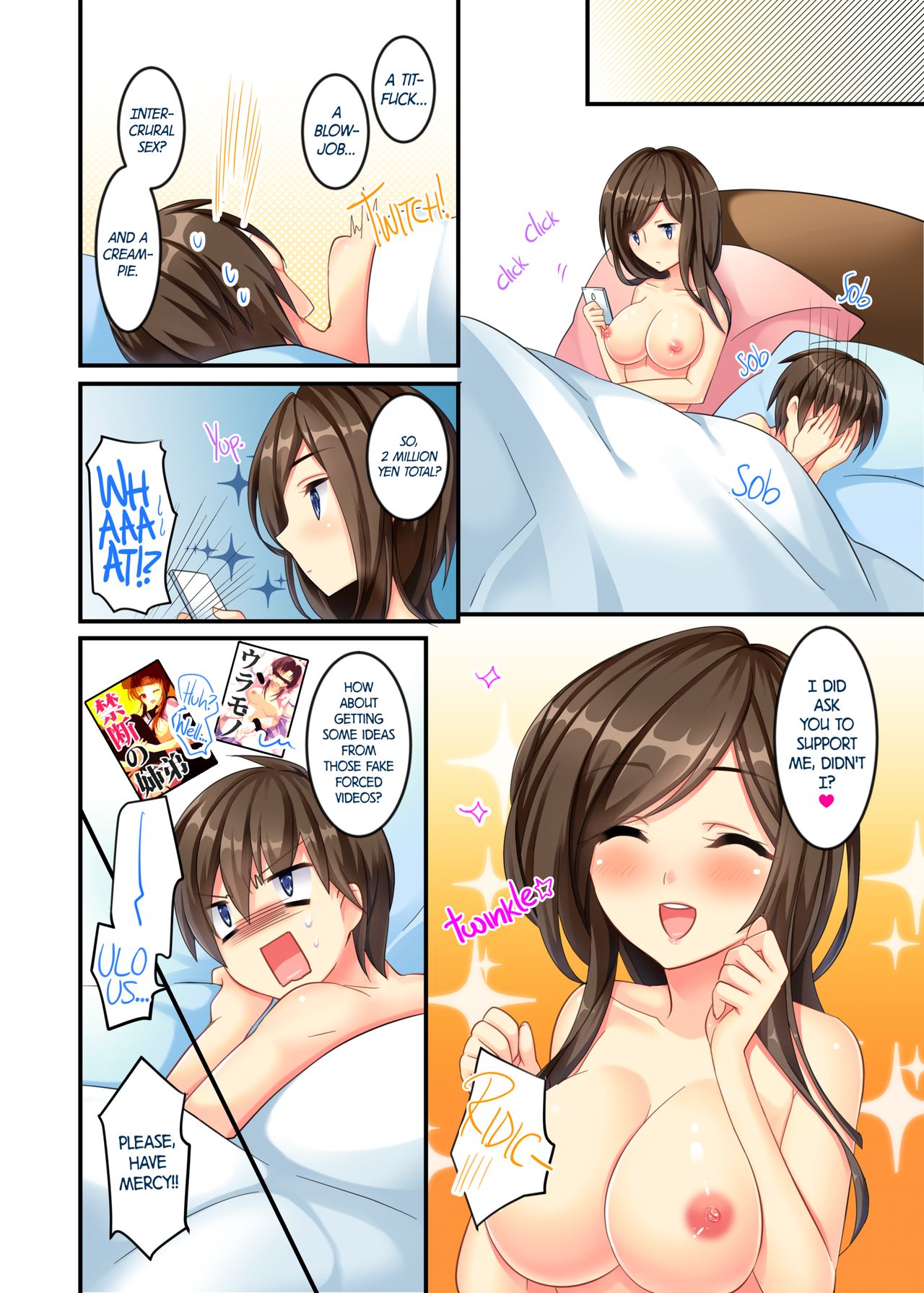 Uchi no Dame Ane ni Osowarete Tajitaji Nan desu ga!? - Page 15